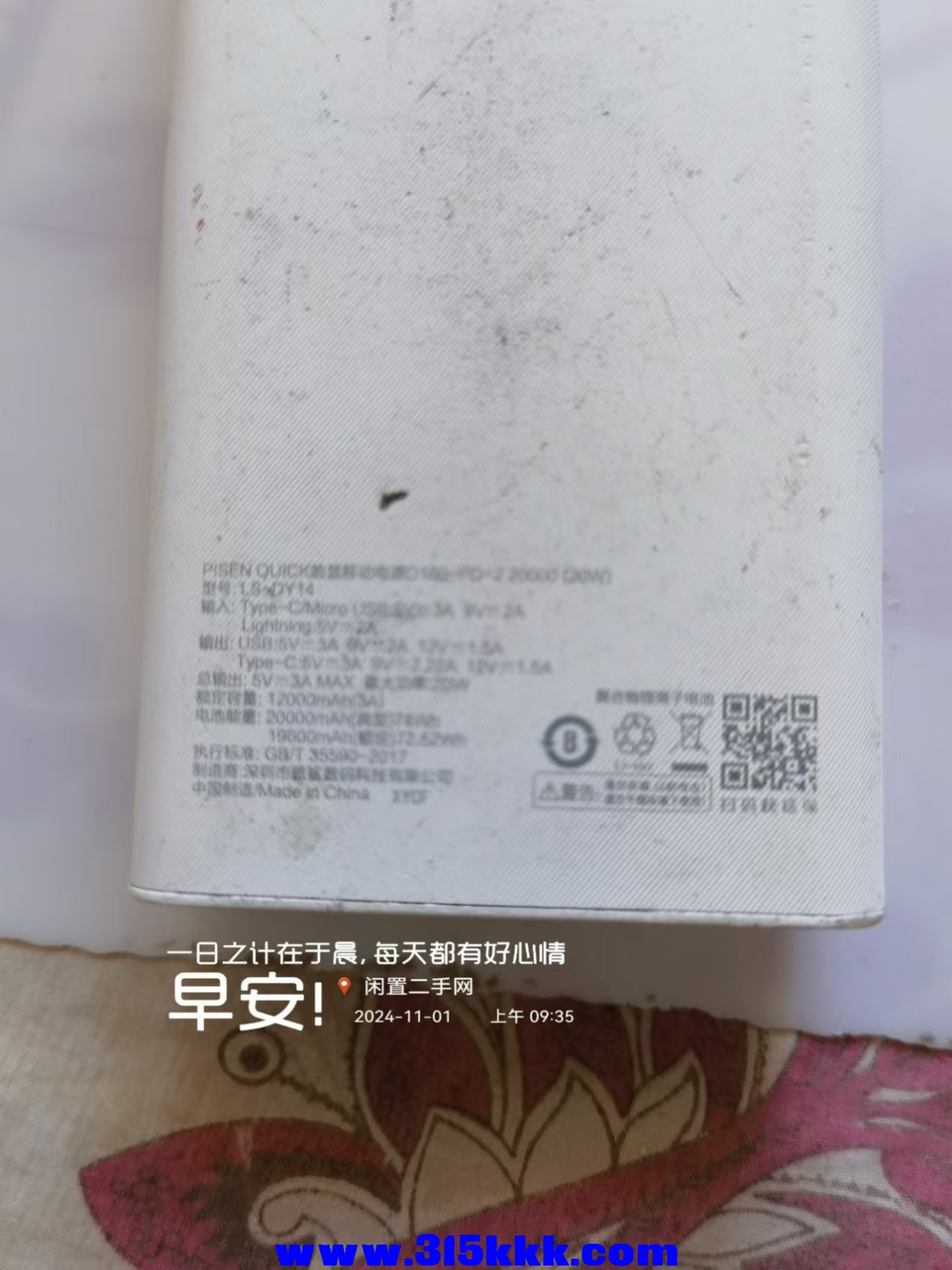 微信图片_20241101094133.jpg