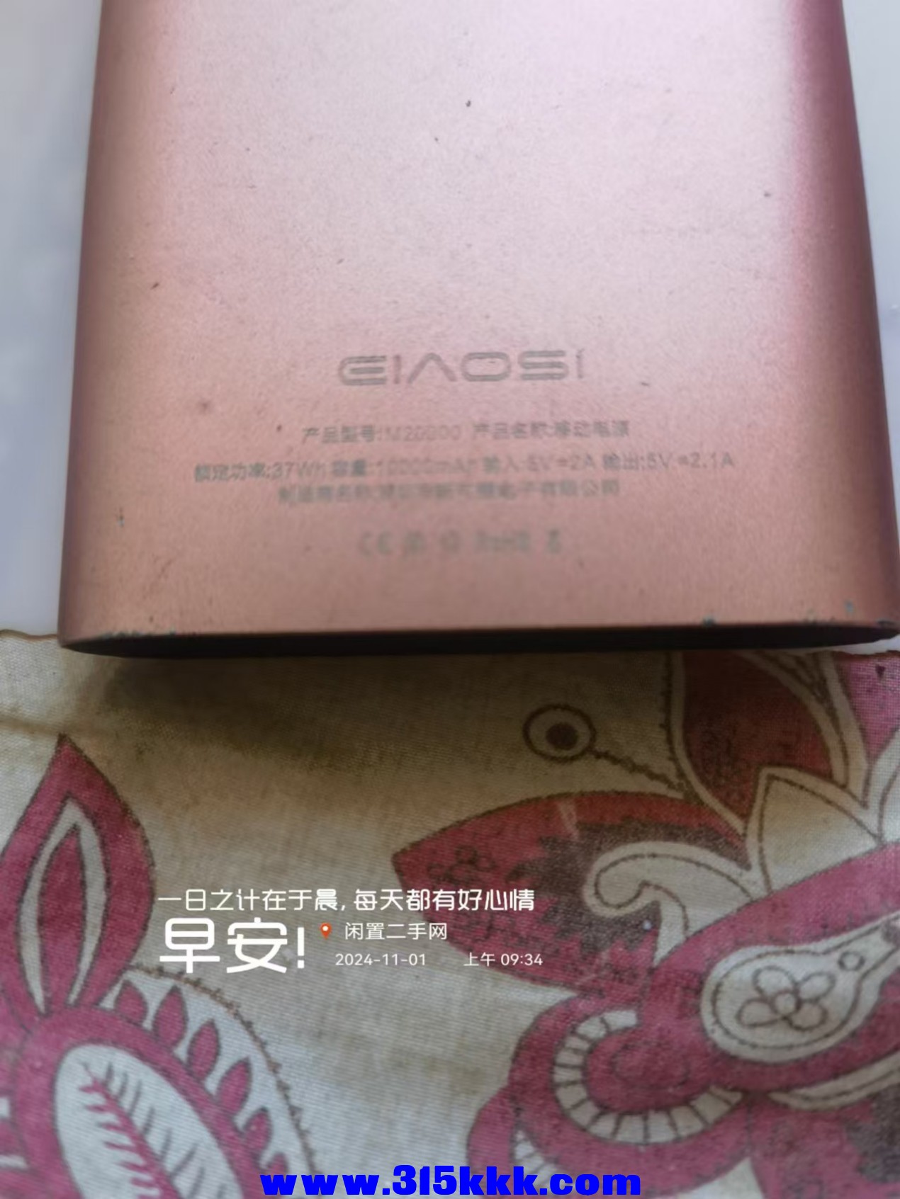 微信图片_20241101094135.jpg