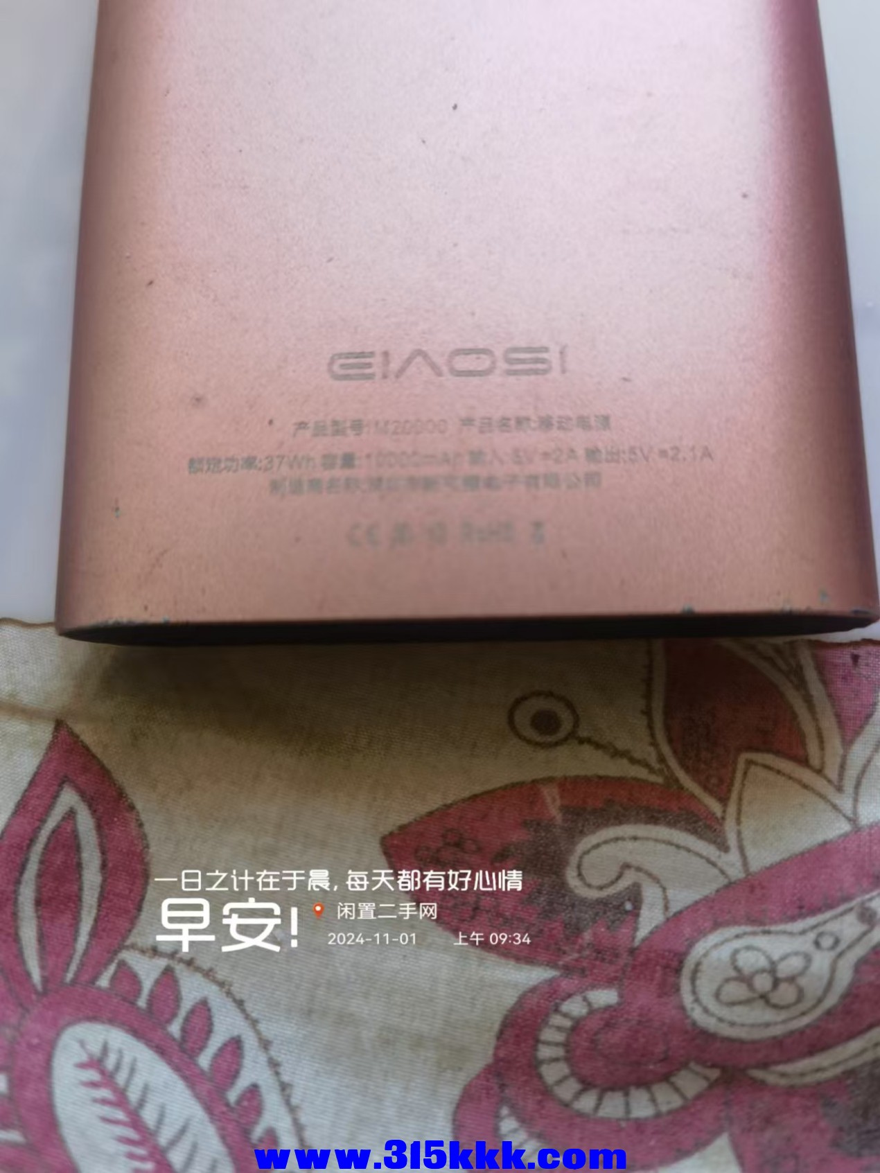 微信图片_20241101094136.jpg