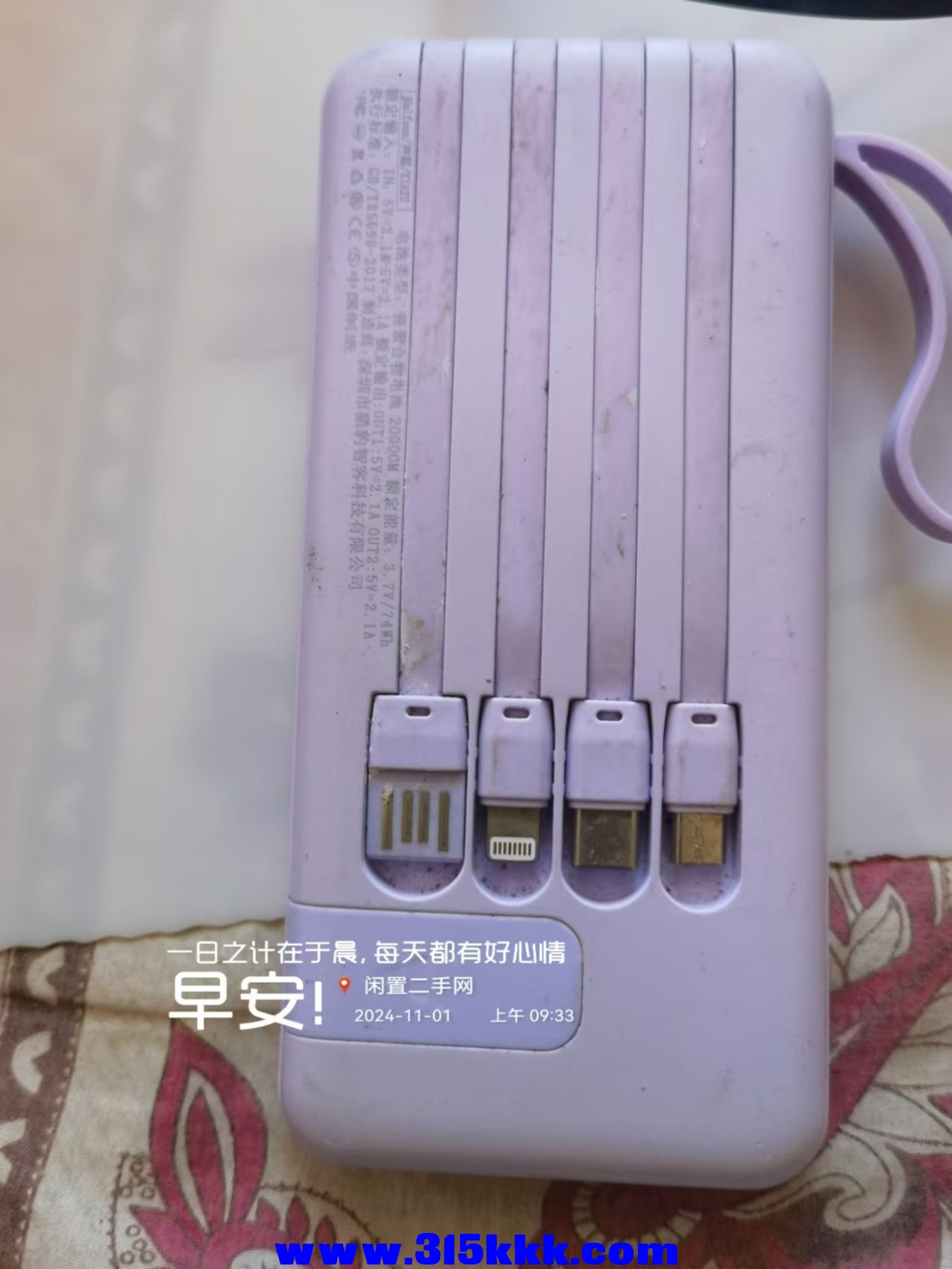 微信图片_20241101094140.jpg