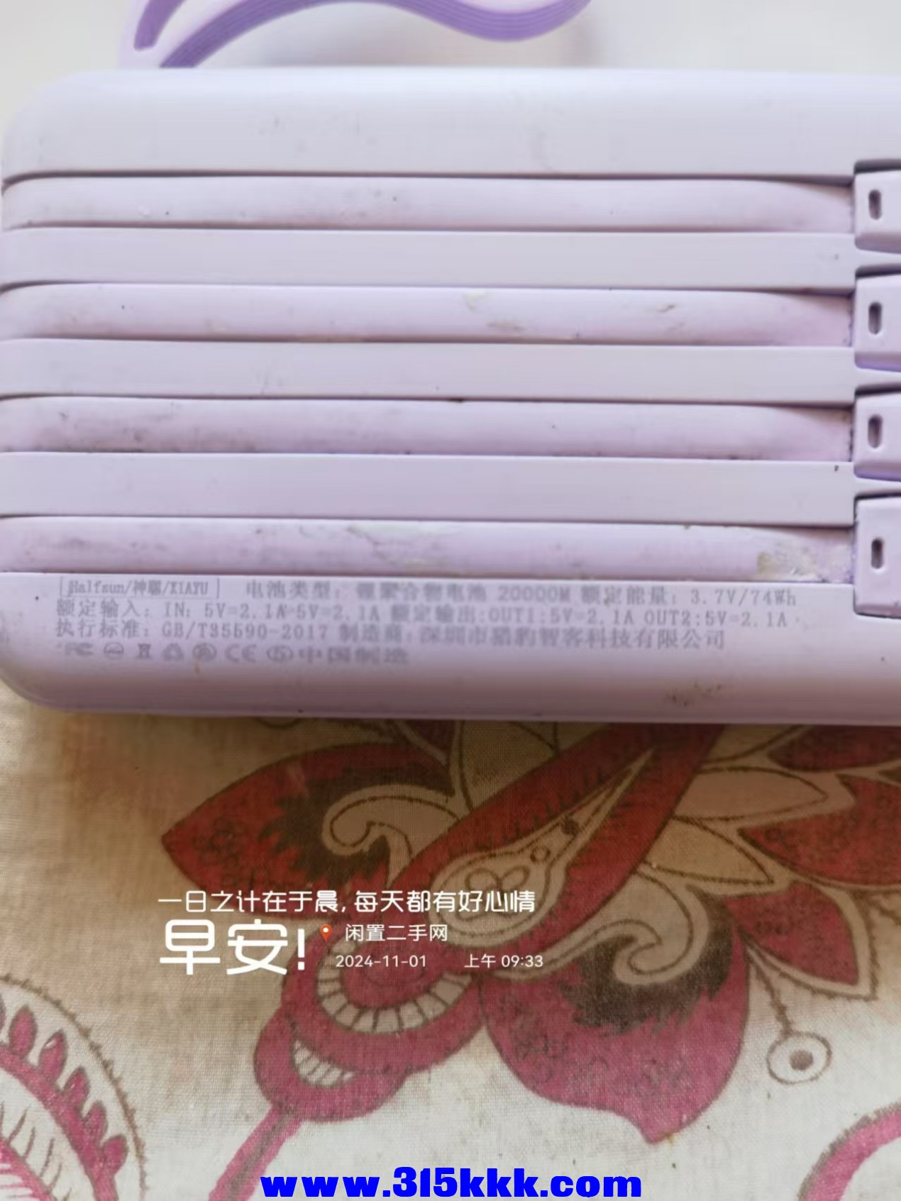 微信图片_20241101094139.jpg