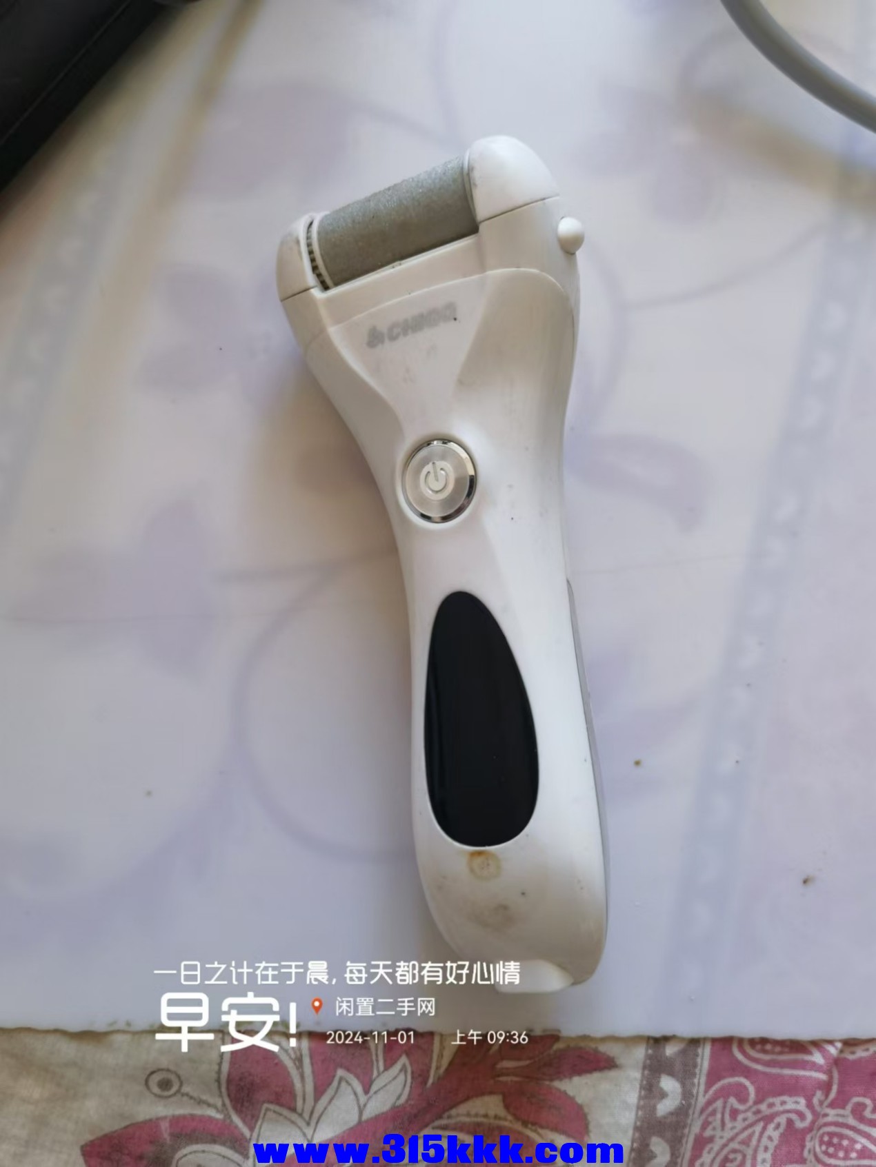 微信图片_202411010941321.jpg