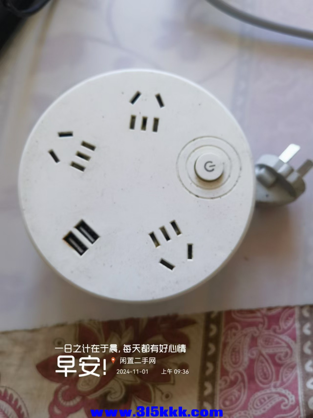 微信图片_202411010941291.jpg