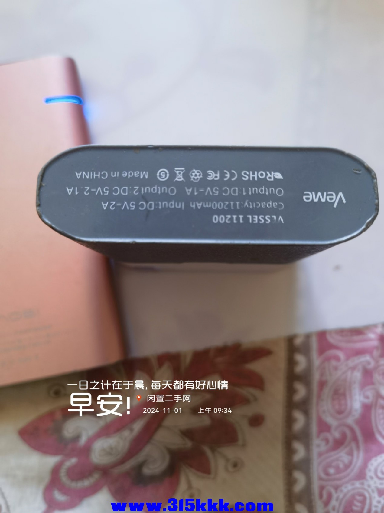 微信图片_202411010941361.jpg