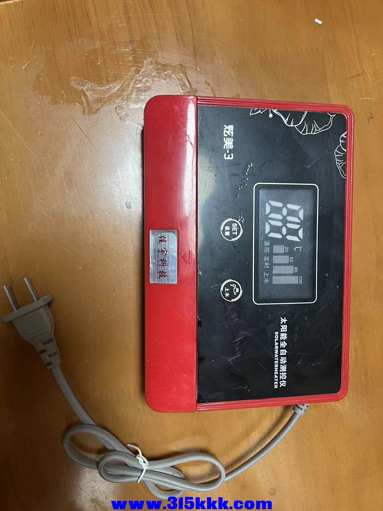 微信图片_20230501220009.jpg