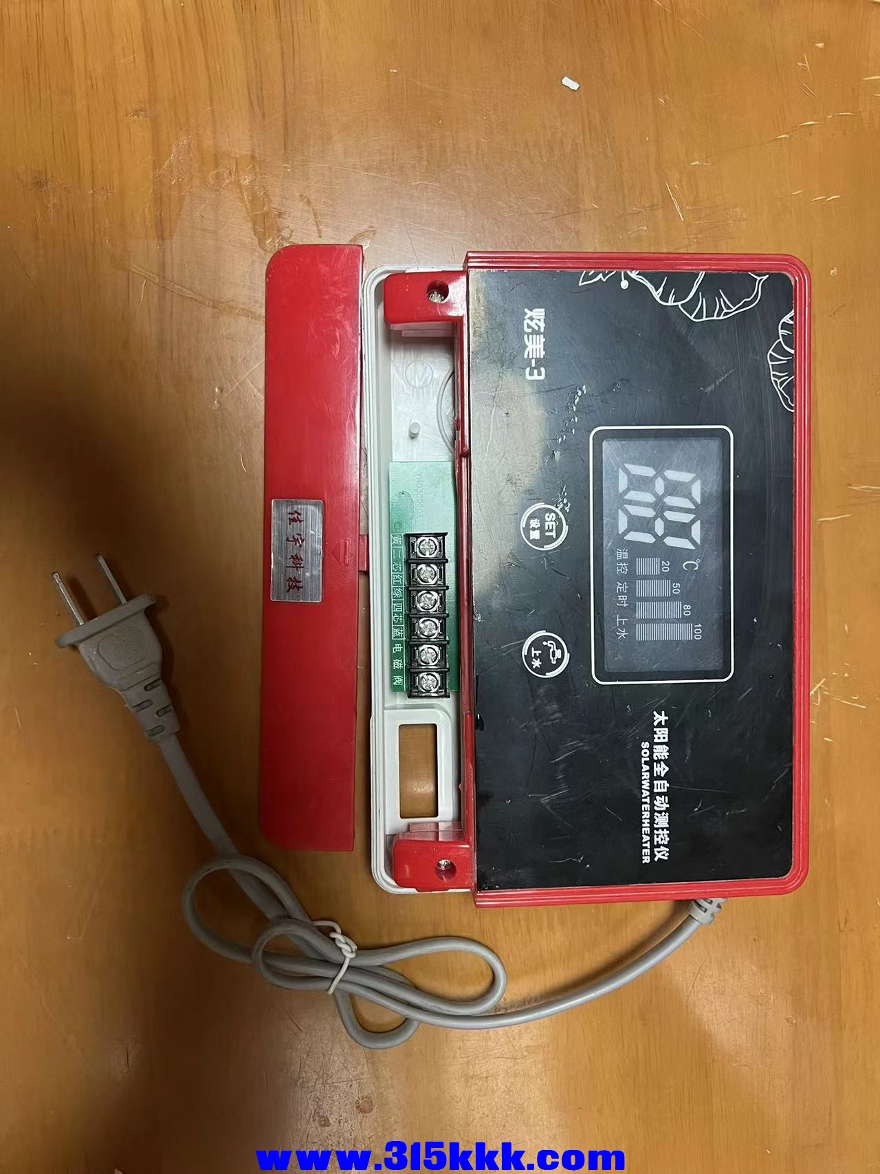 微信图片_20230501220023.jpg
