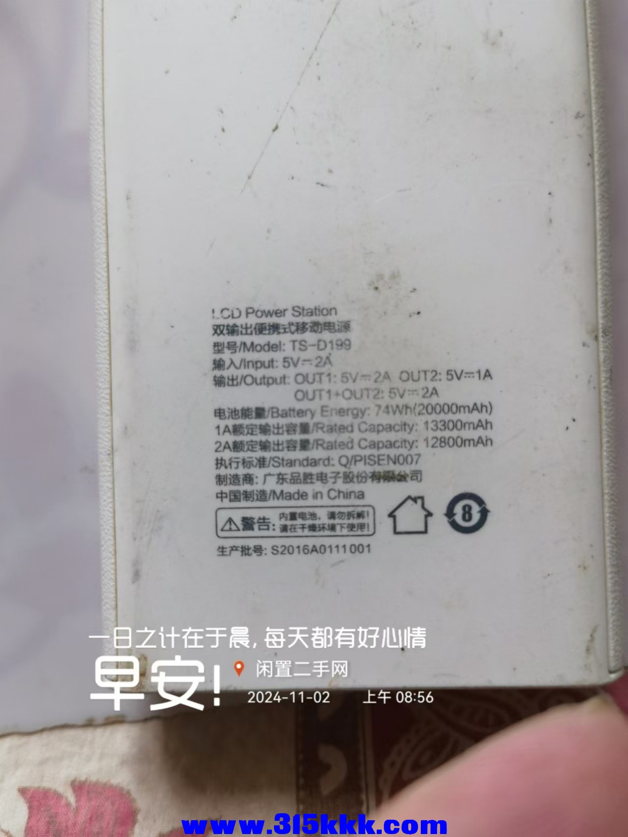 微信图片_20241102085836.jpg