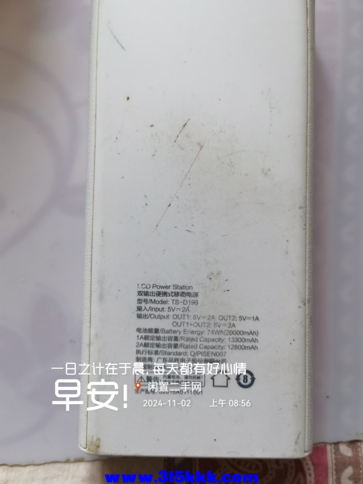 微信图片_20241102085837.jpg