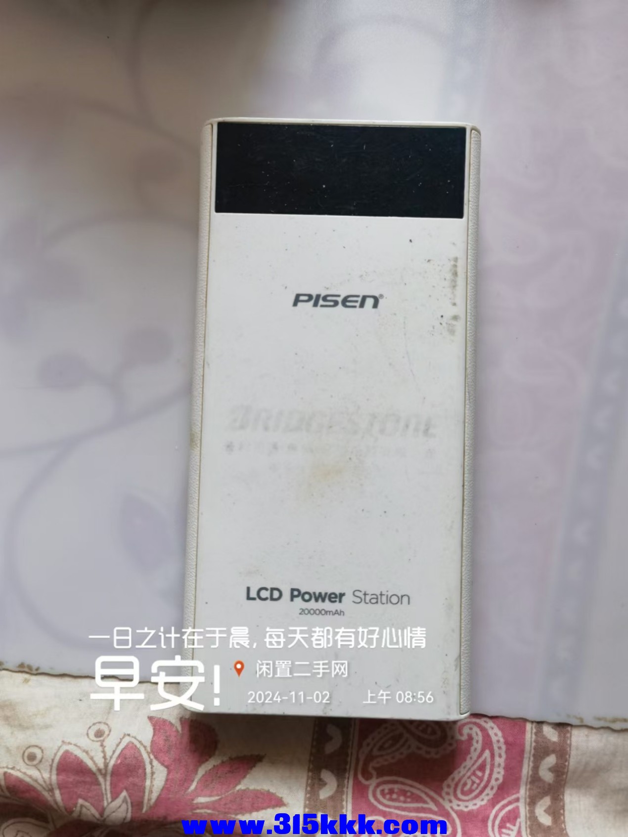 微信图片_20241102085838.jpg