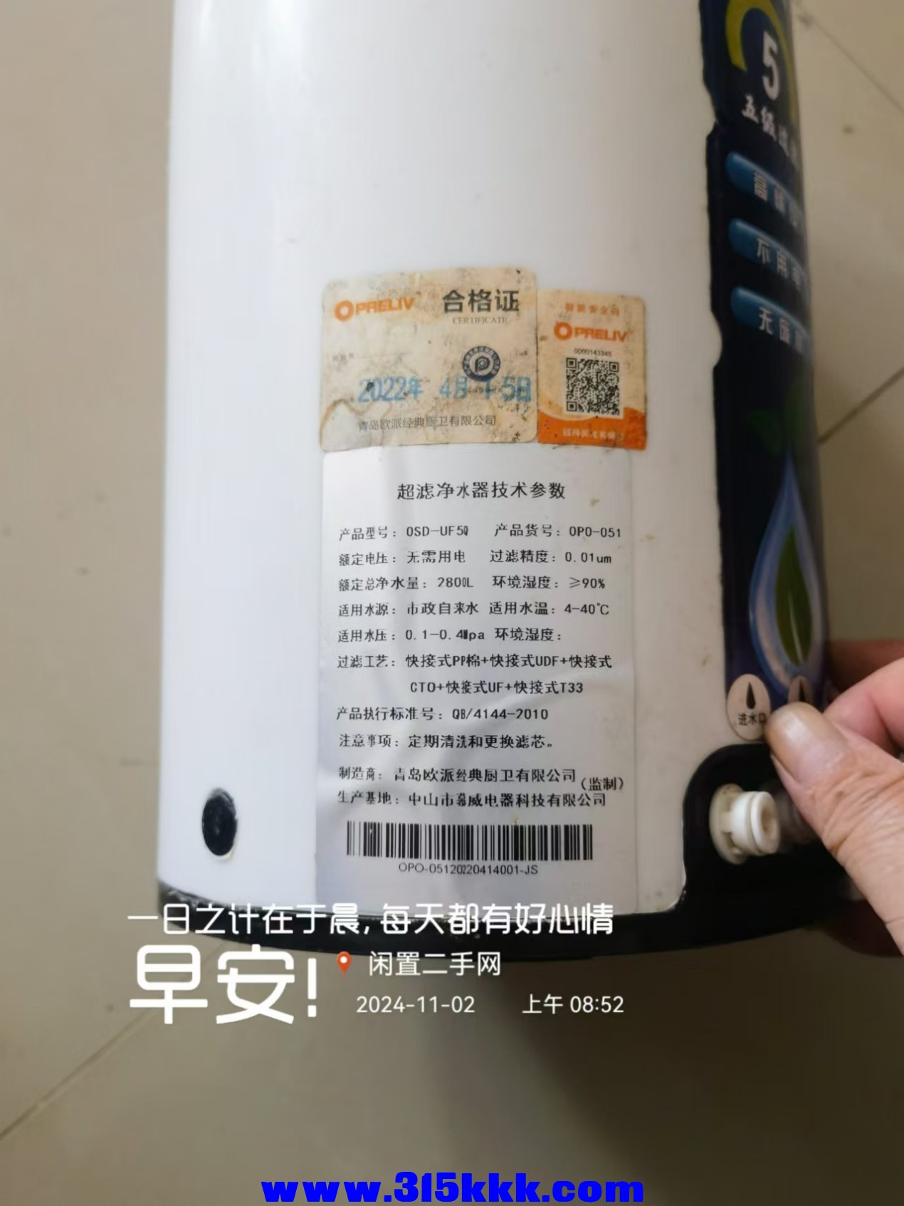 微信图片_20241102085842.jpg