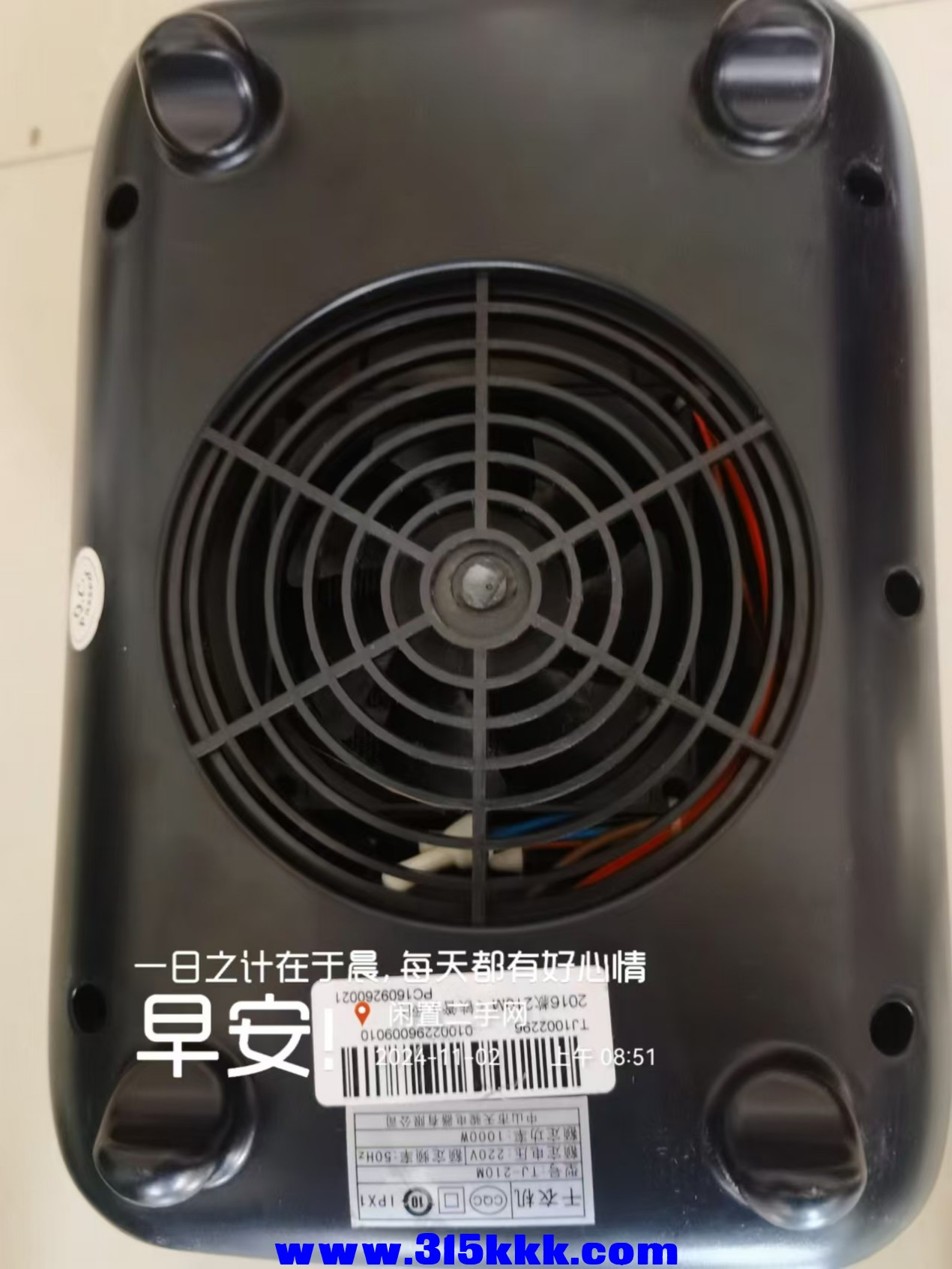 微信图片_20241102085844.jpg