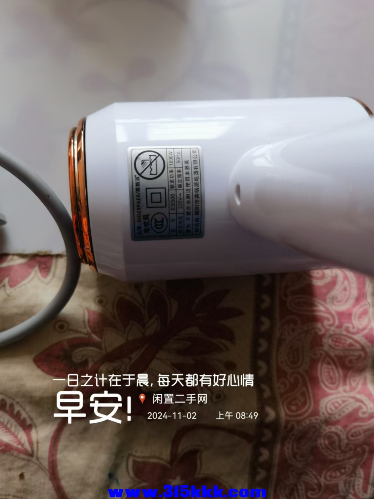 微信图片_20241102085848.jpg