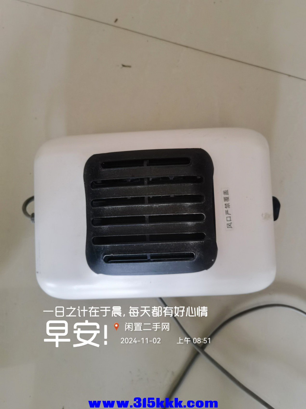 微信图片_20241102085845.jpg