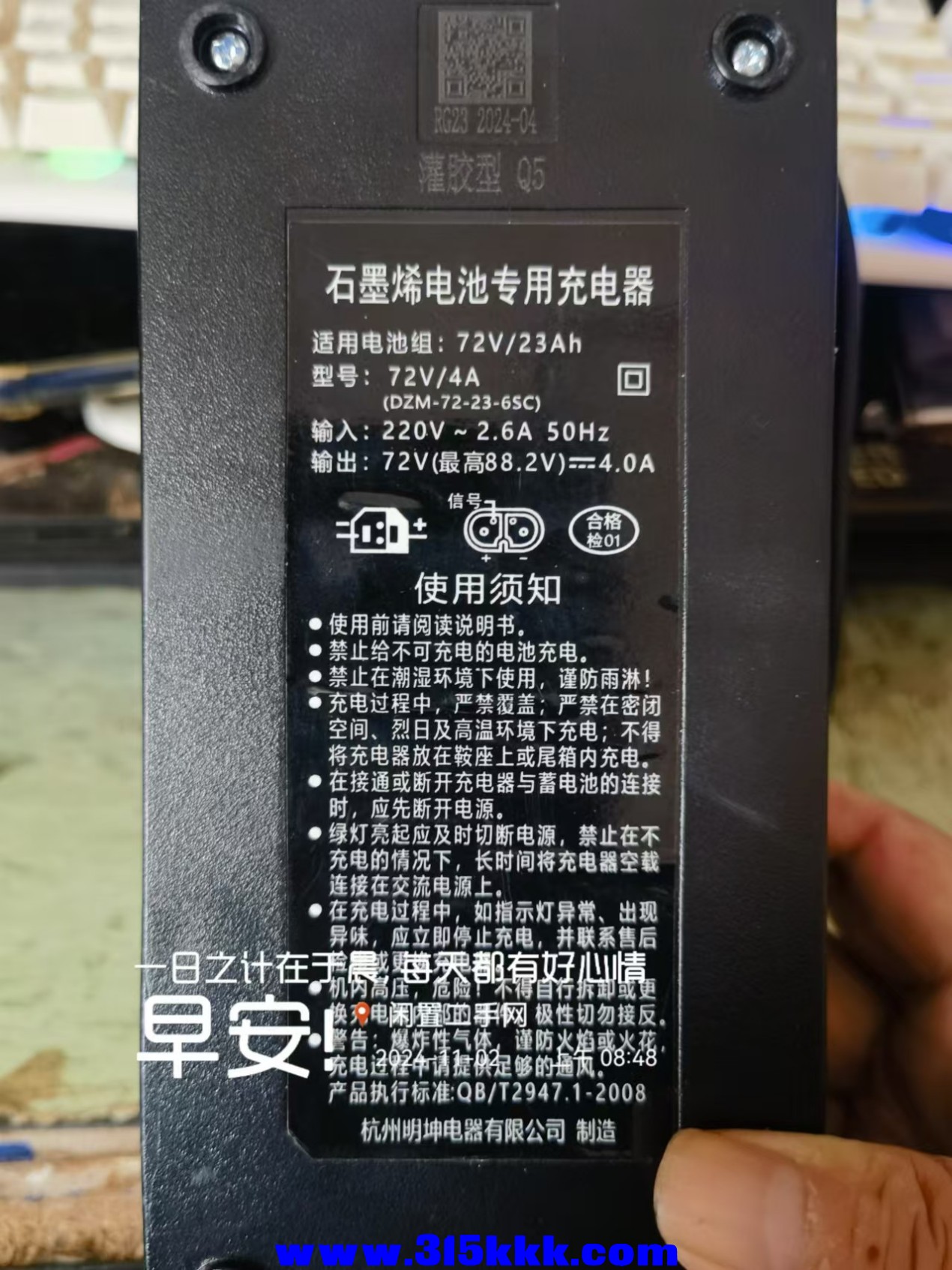 微信图片_20241102085850.jpg