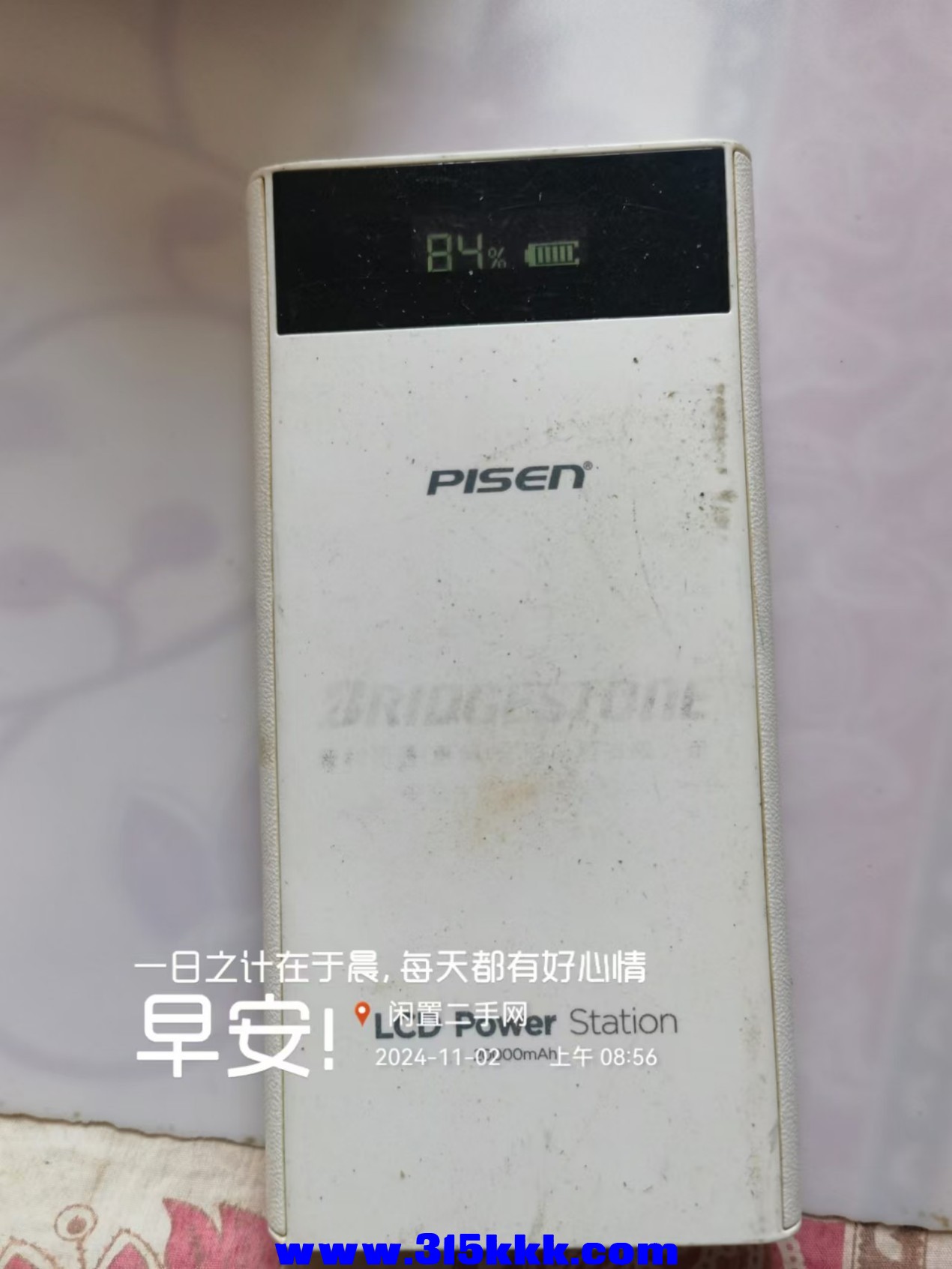 微信图片_202411020858371.jpg