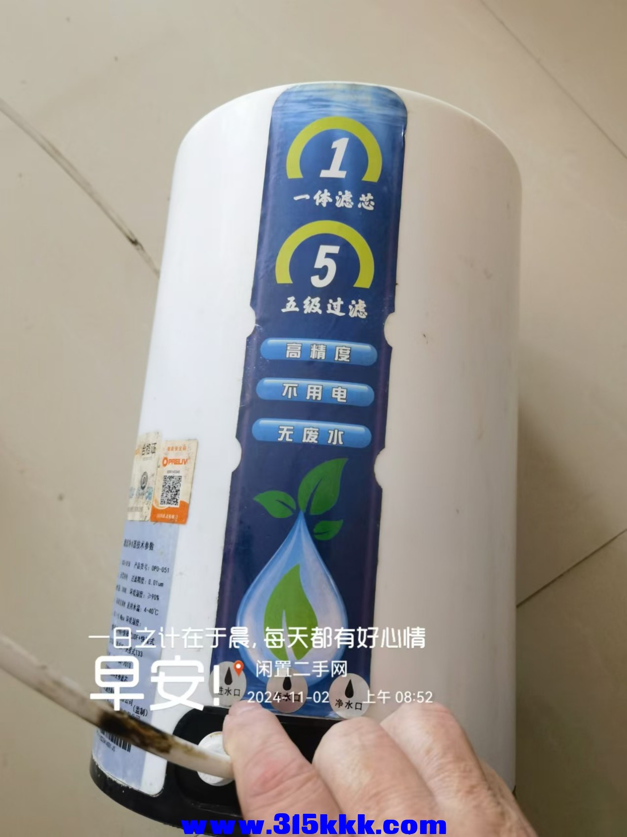 微信图片_202411020858421.jpg
