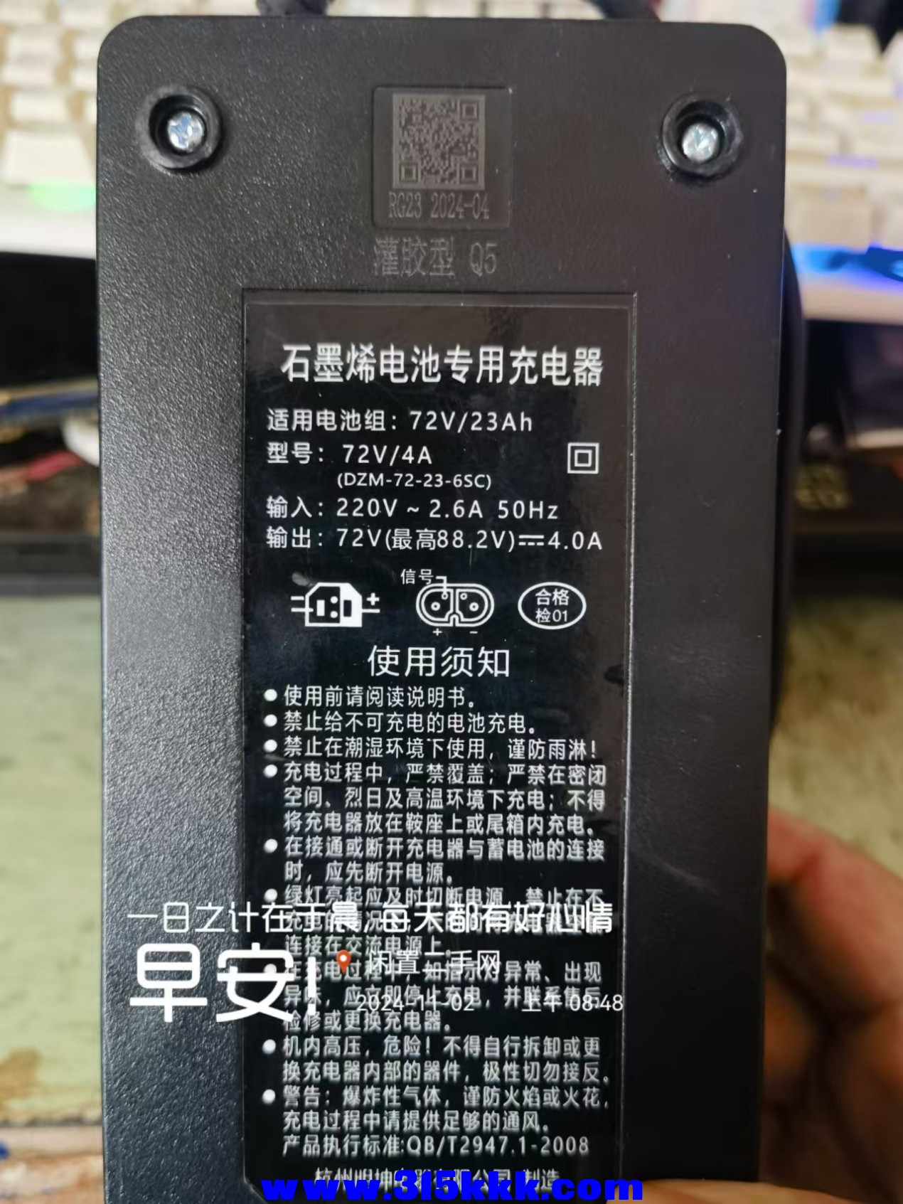 微信图片_202411020858491.jpg