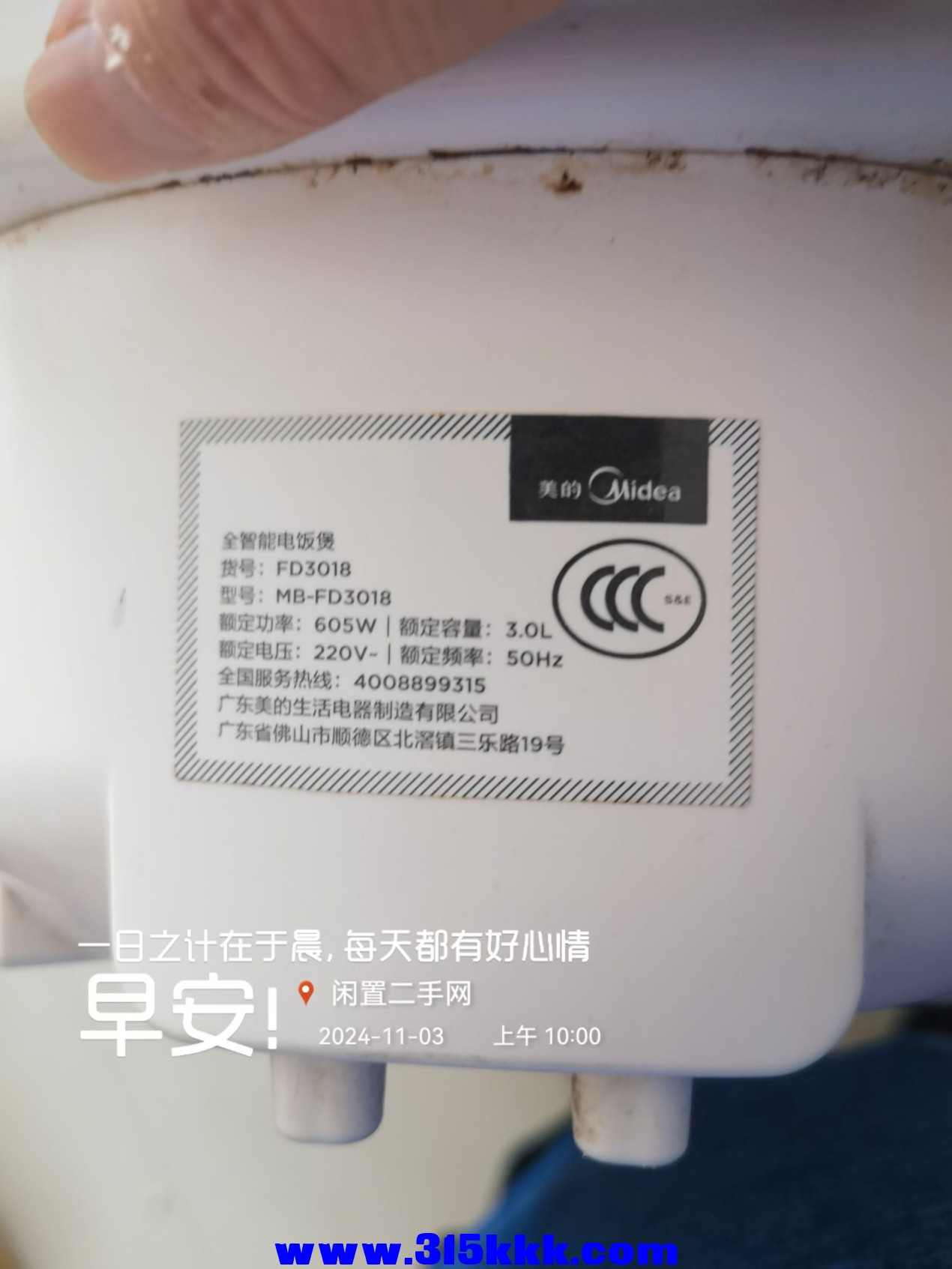 微信图片_20241103100827.jpg