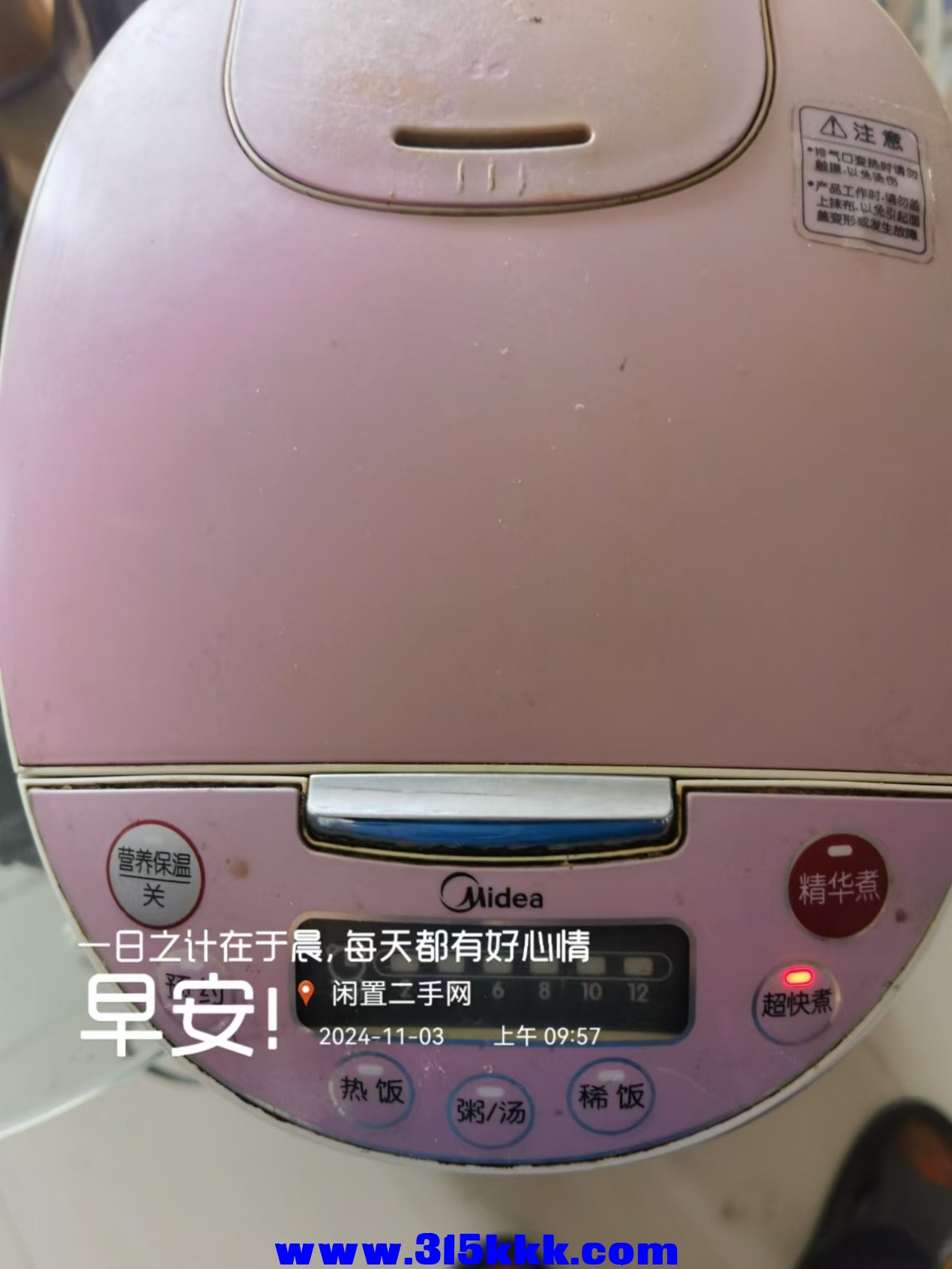 微信图片_20241103100829.jpg