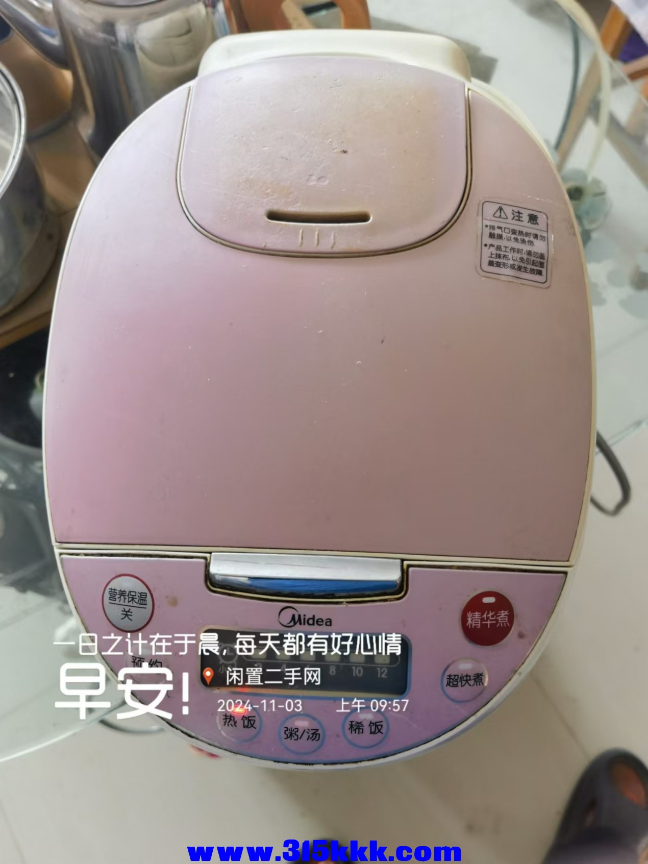 微信图片_20241103100830.jpg