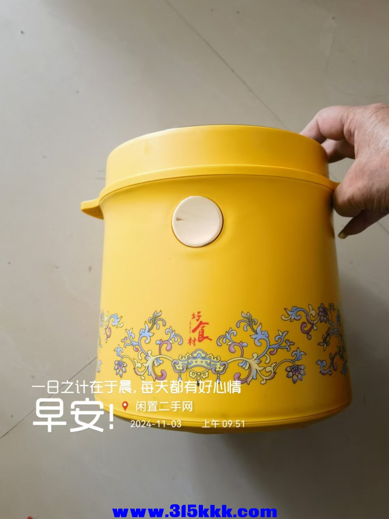 微信图片_20241103100833.jpg