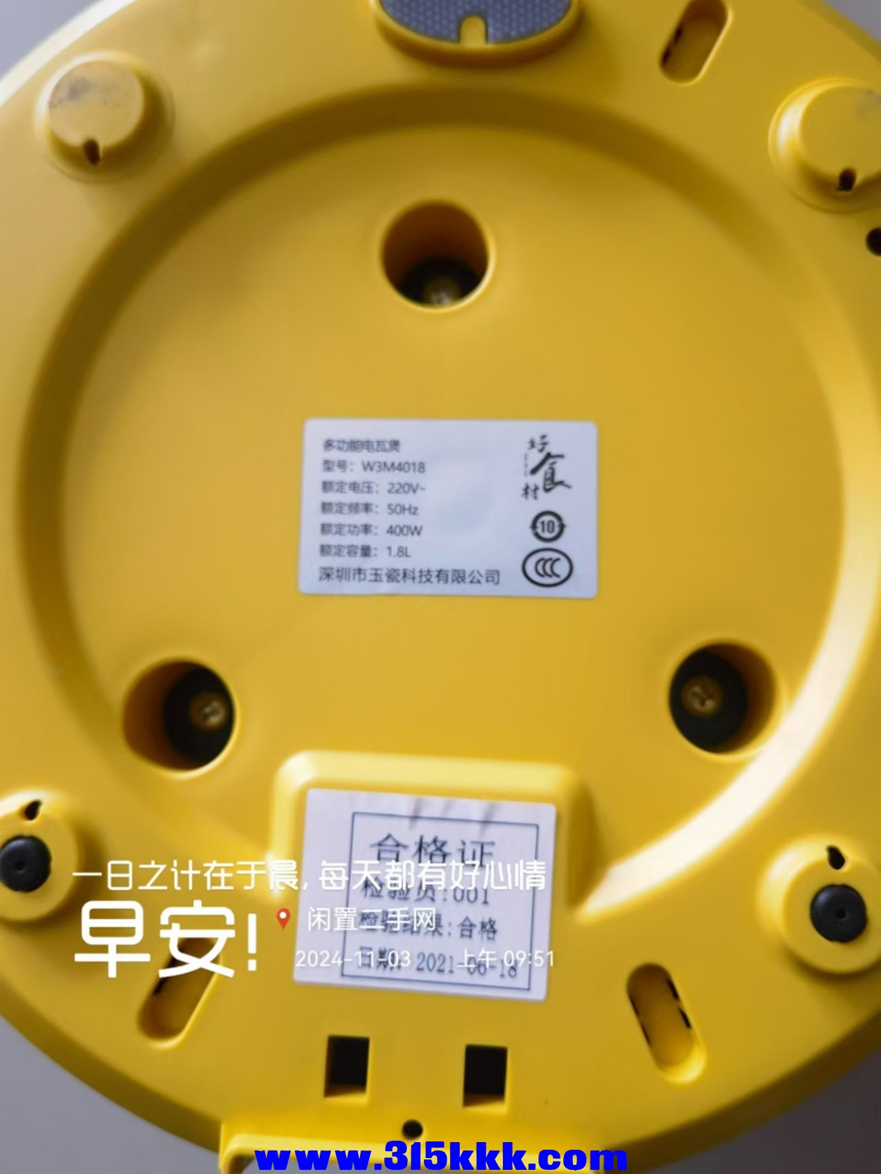 微信图片_20241103100832.jpg