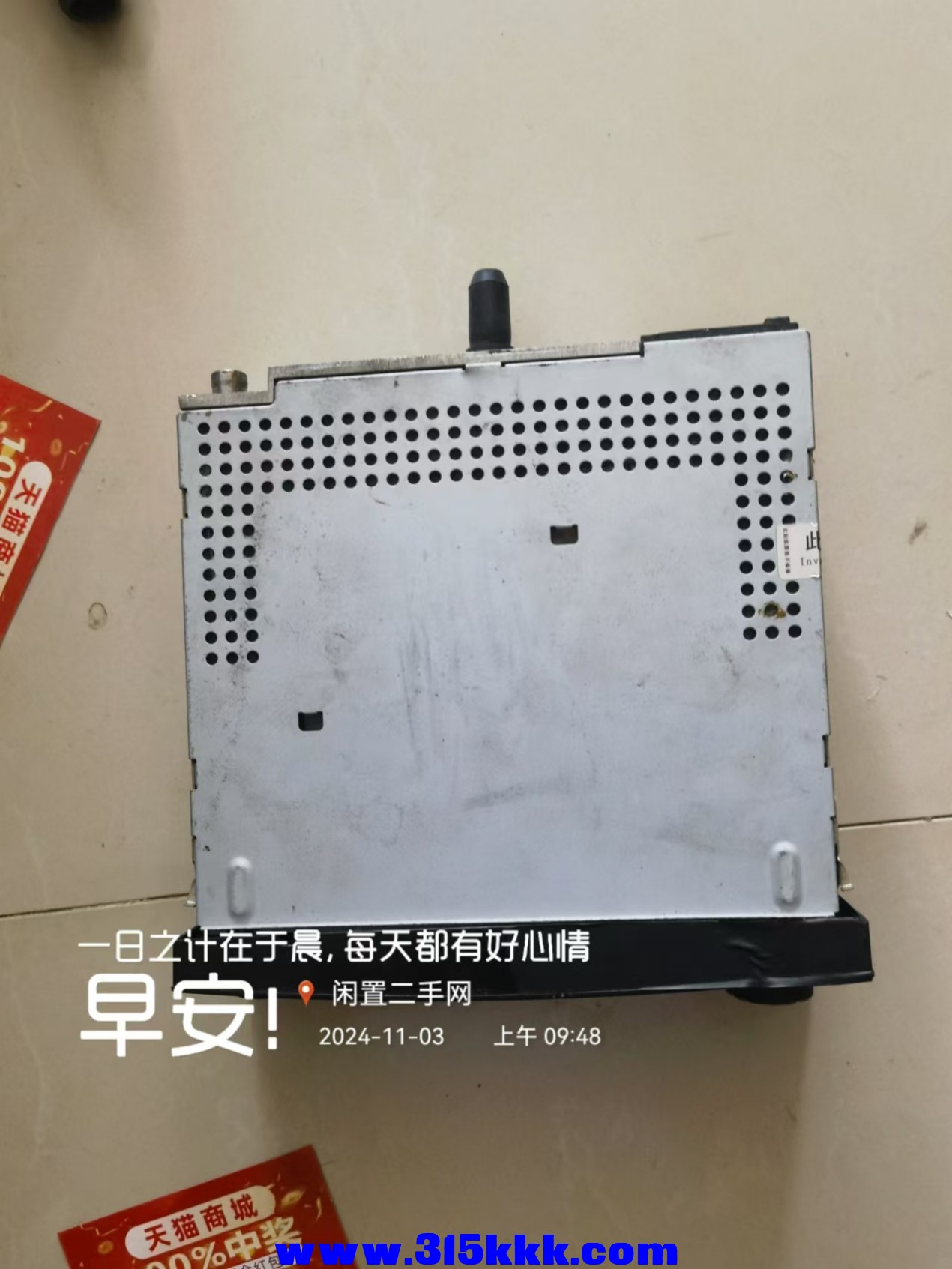 微信图片_20241103100838.jpg