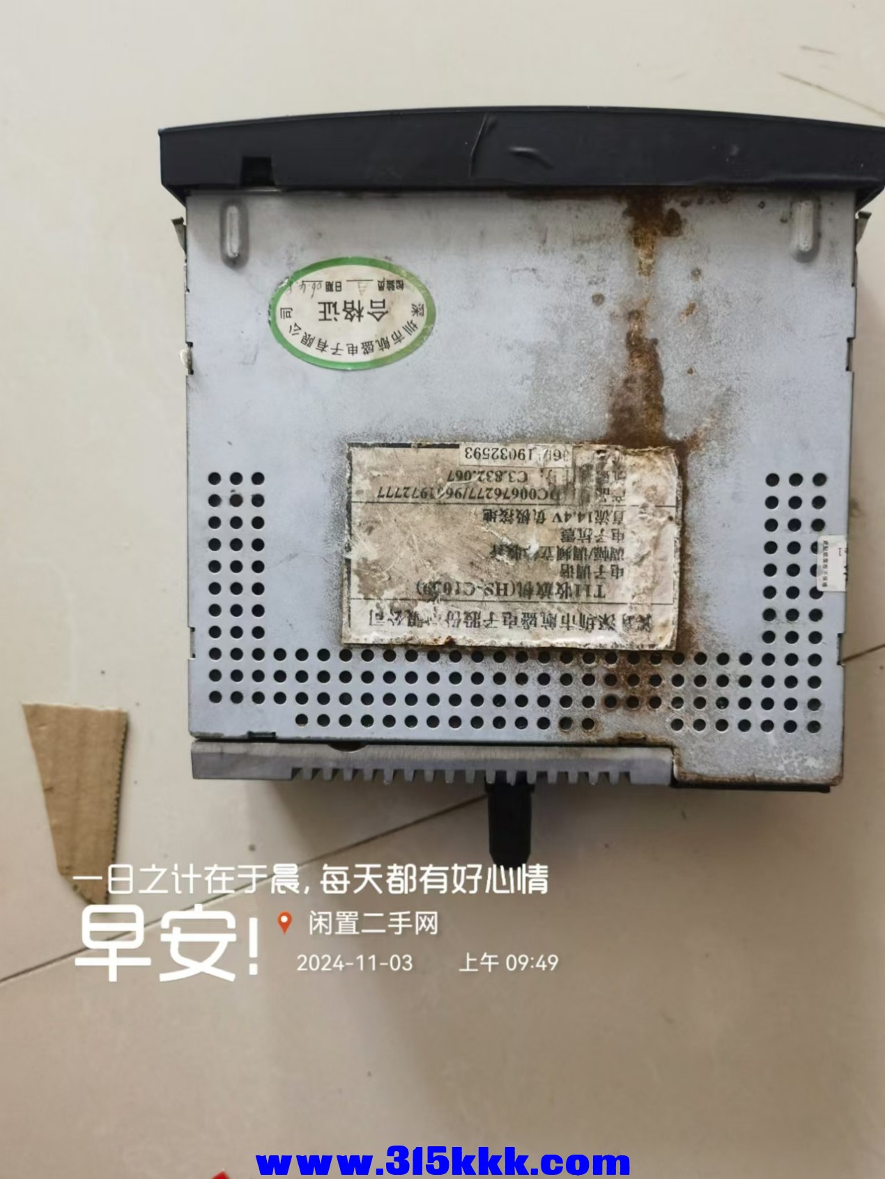 微信图片_202411031008351.jpg