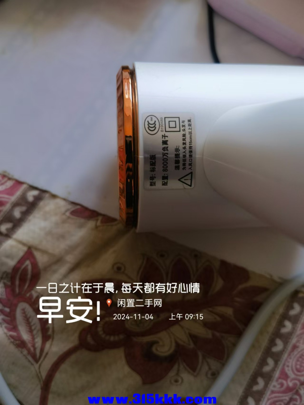 微信图片_20241104091939.jpg