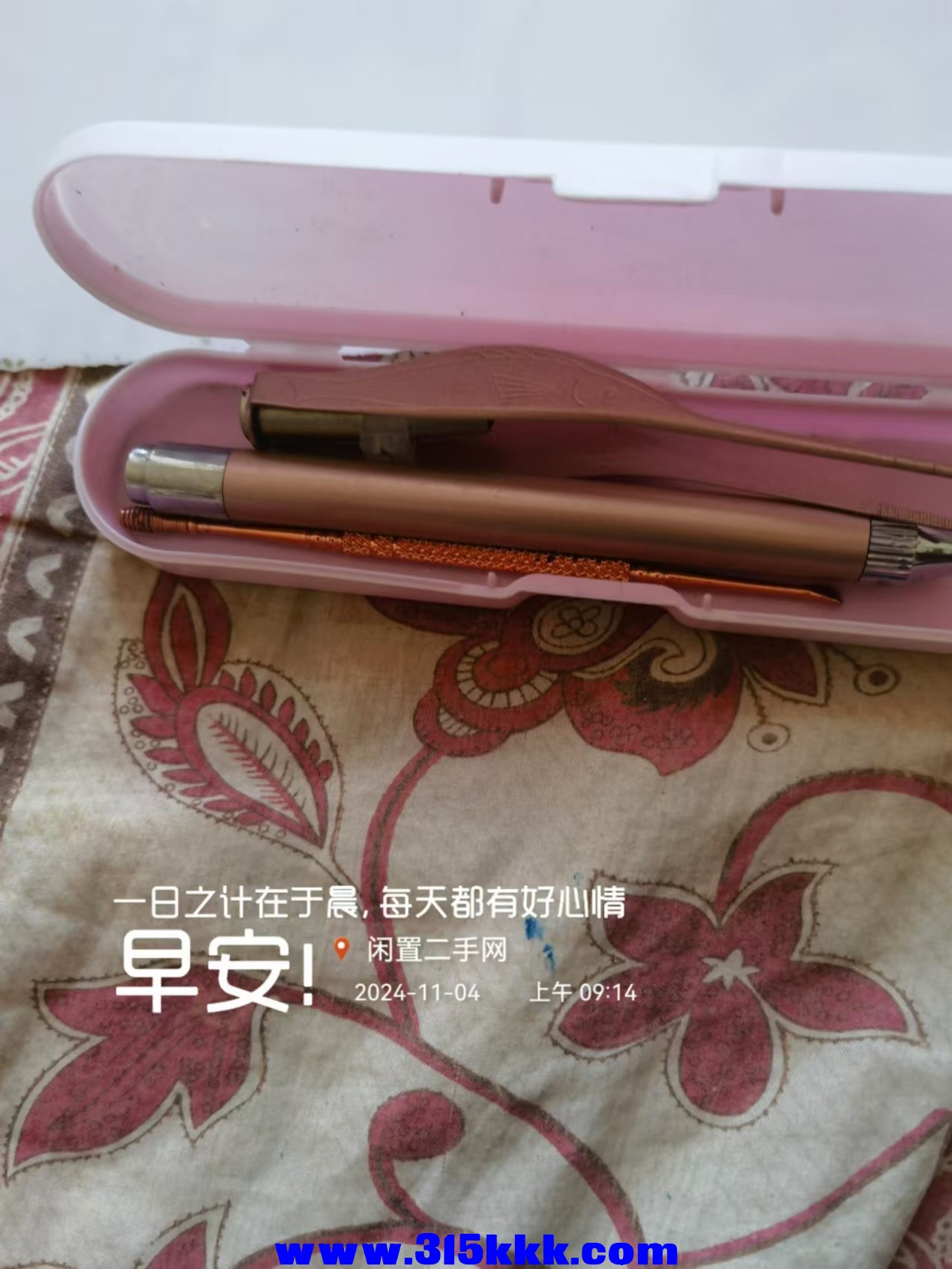微信图片_20241104091943.jpg