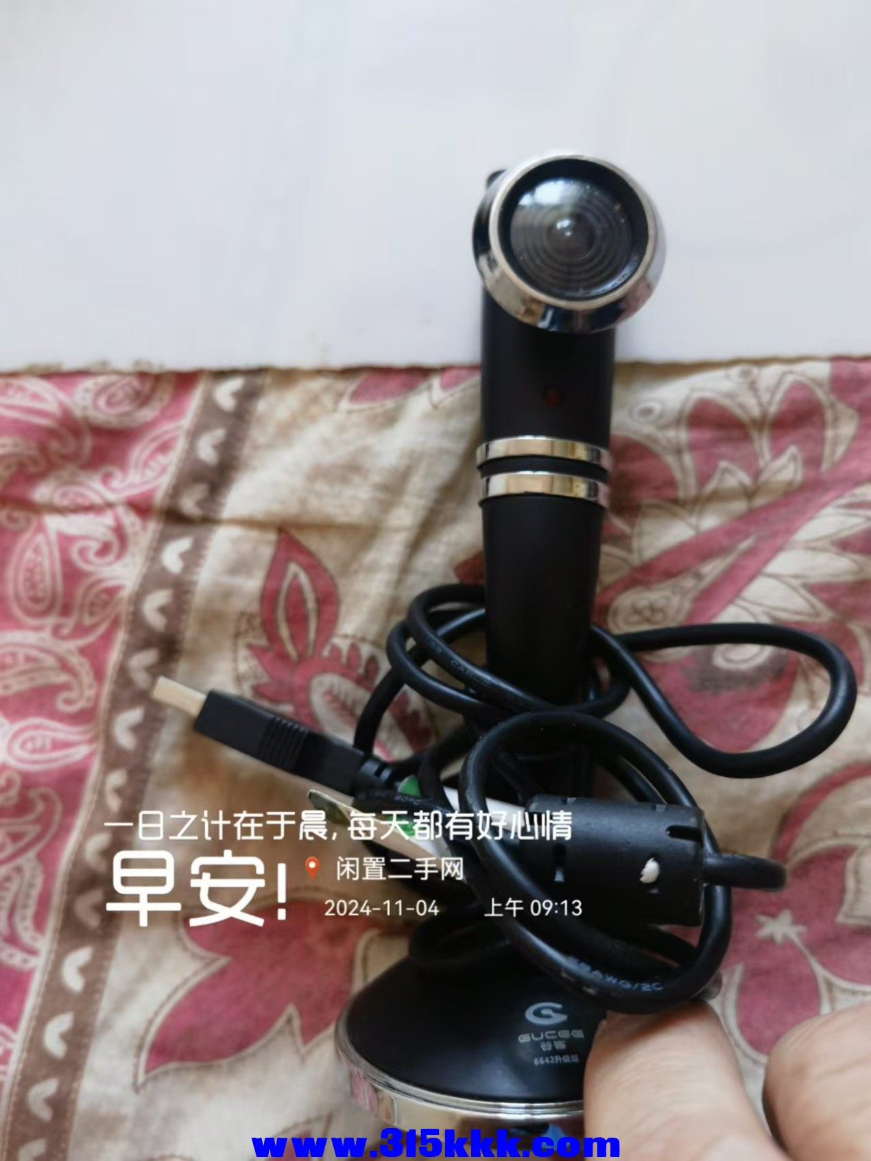 微信图片_202411040919451.jpg