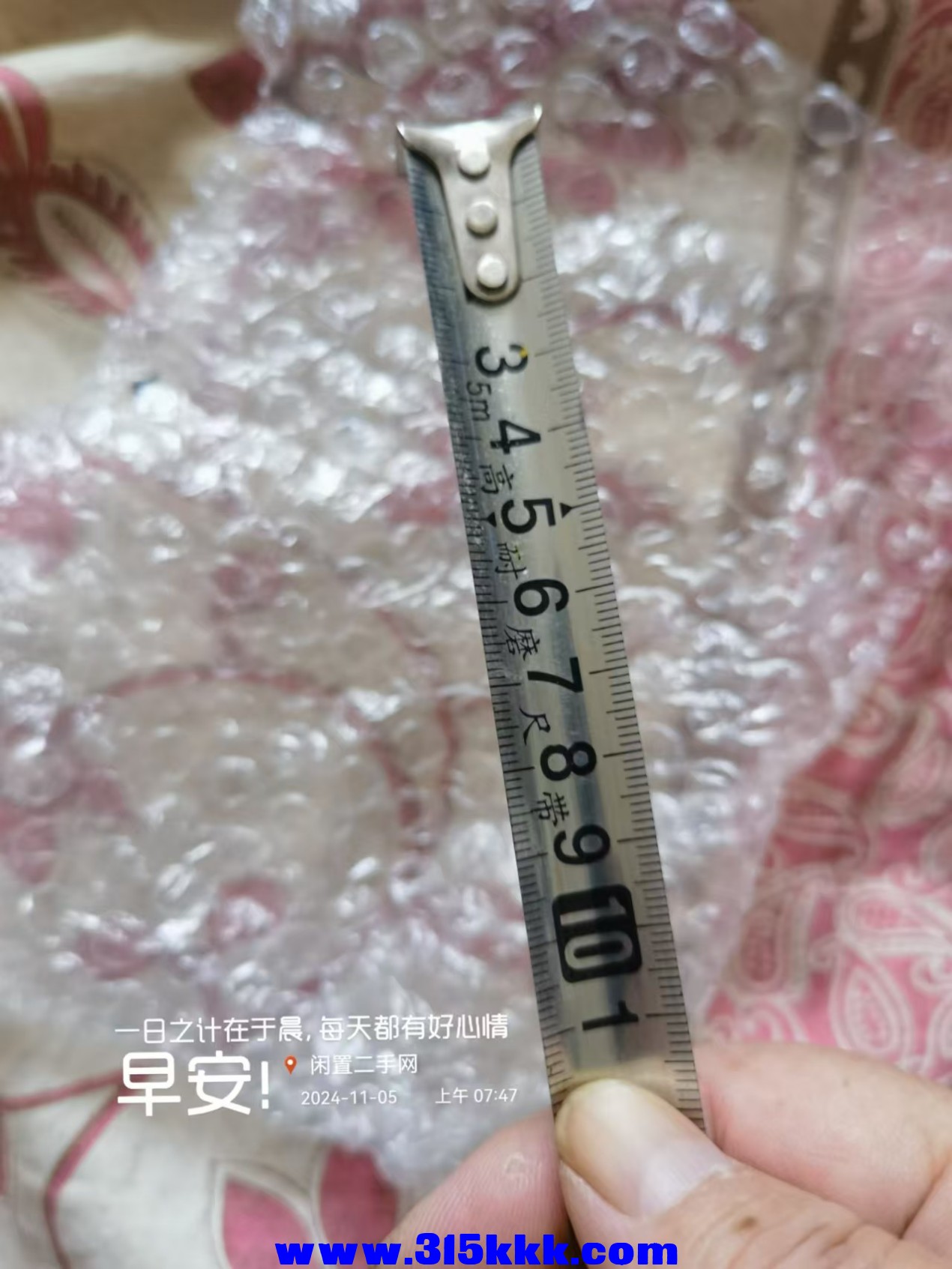 微信图片_20241105082716.jpg