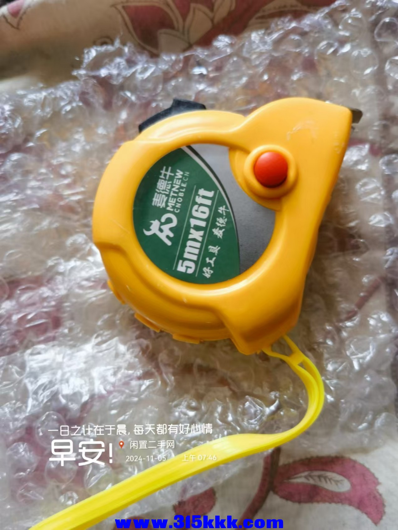 微信图片_20241105082719.jpg