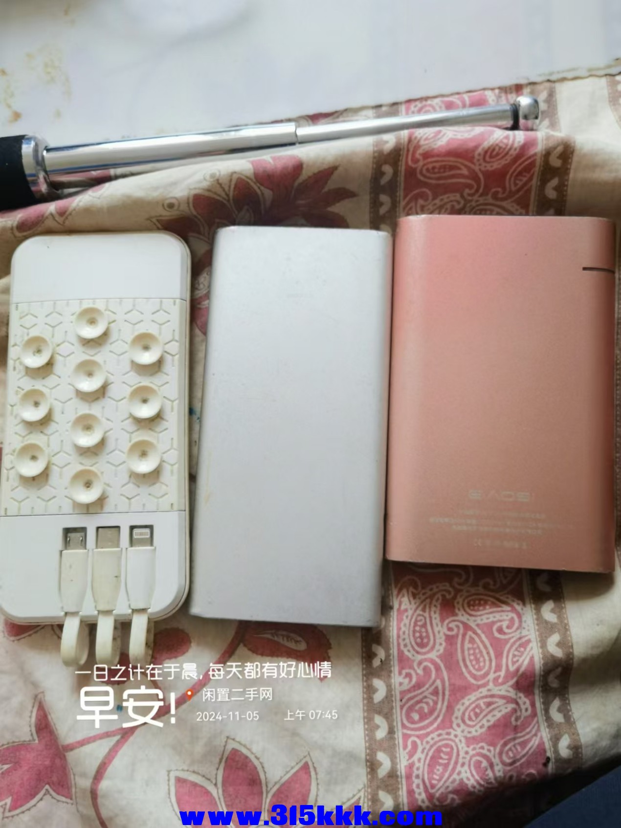 微信图片_20241105082720.jpg