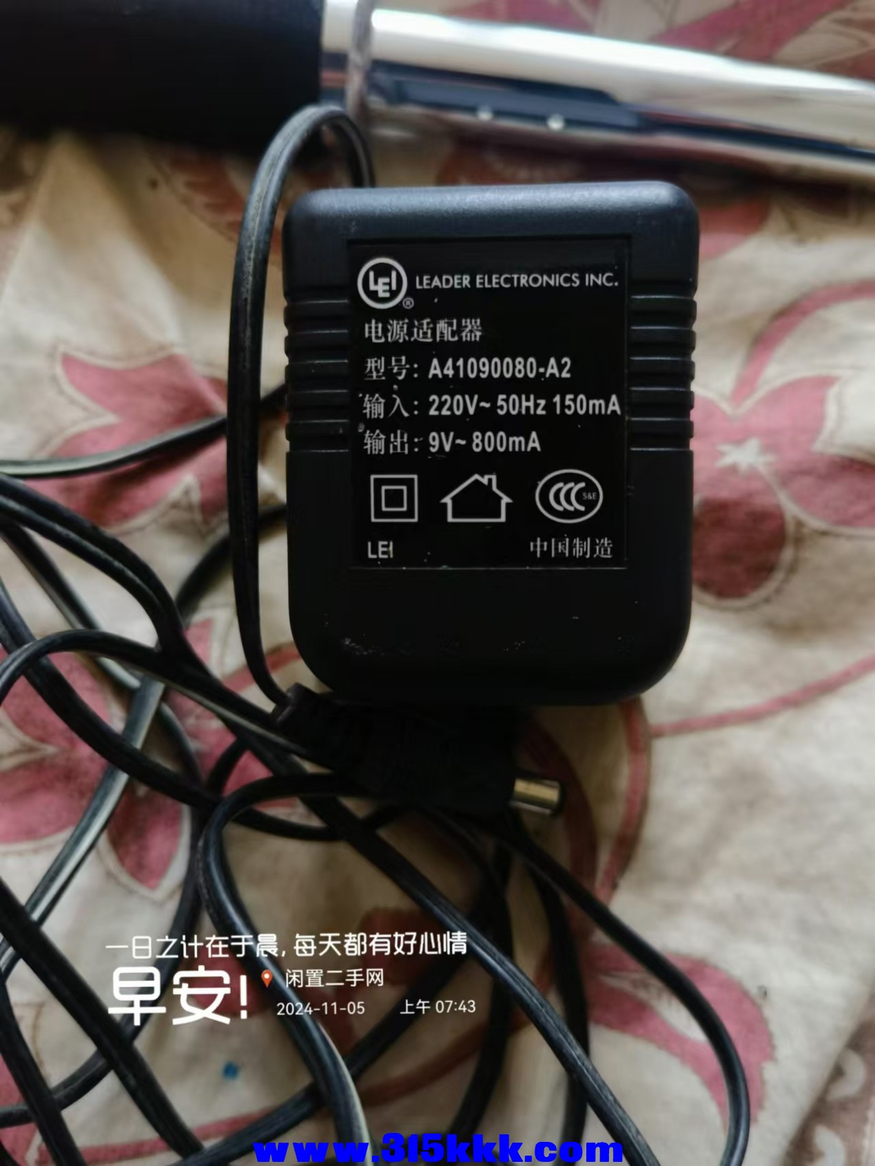 微信图片_20241105082724.jpg
