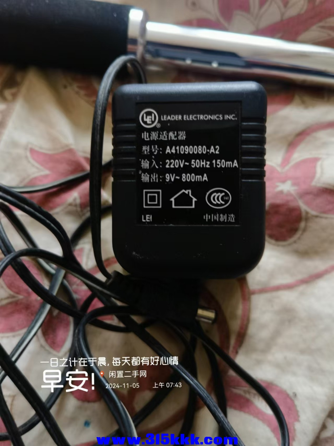 微信图片_20241105082723.jpg