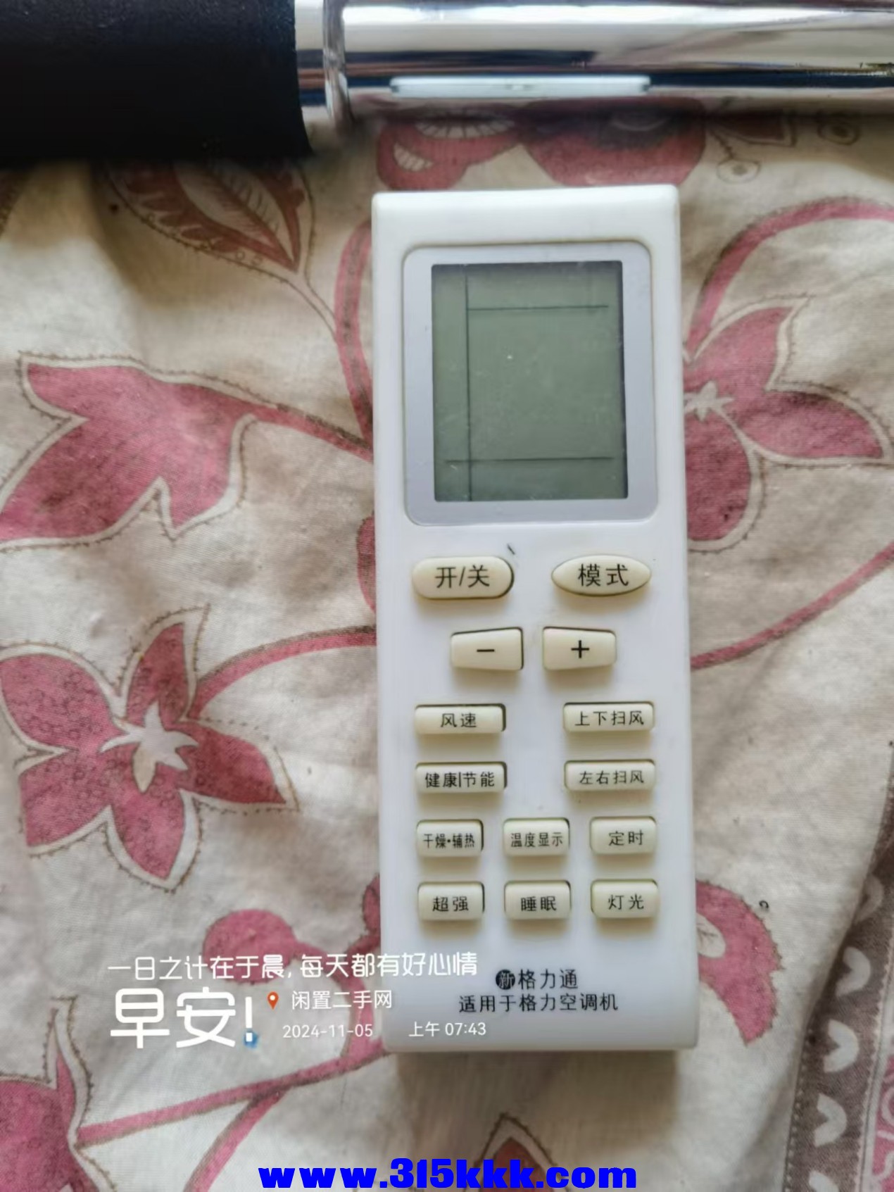 微信图片_20241105082726.jpg