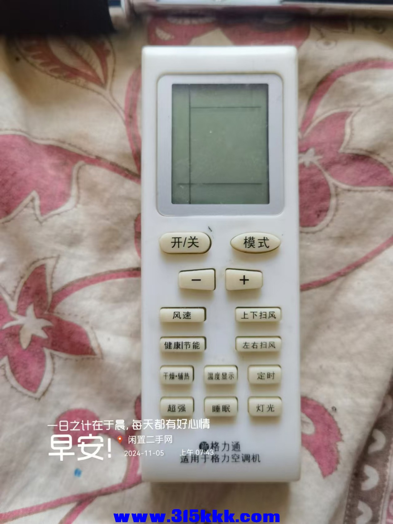 微信图片_20241105082725.jpg