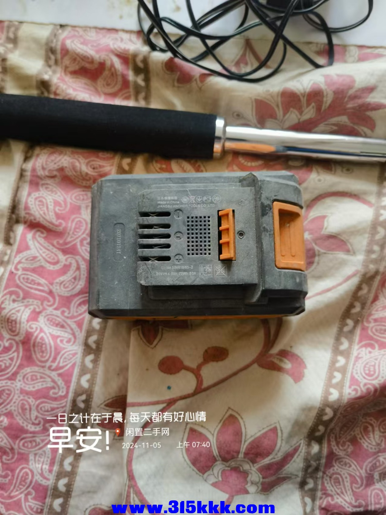微信图片_20241105082733.jpg