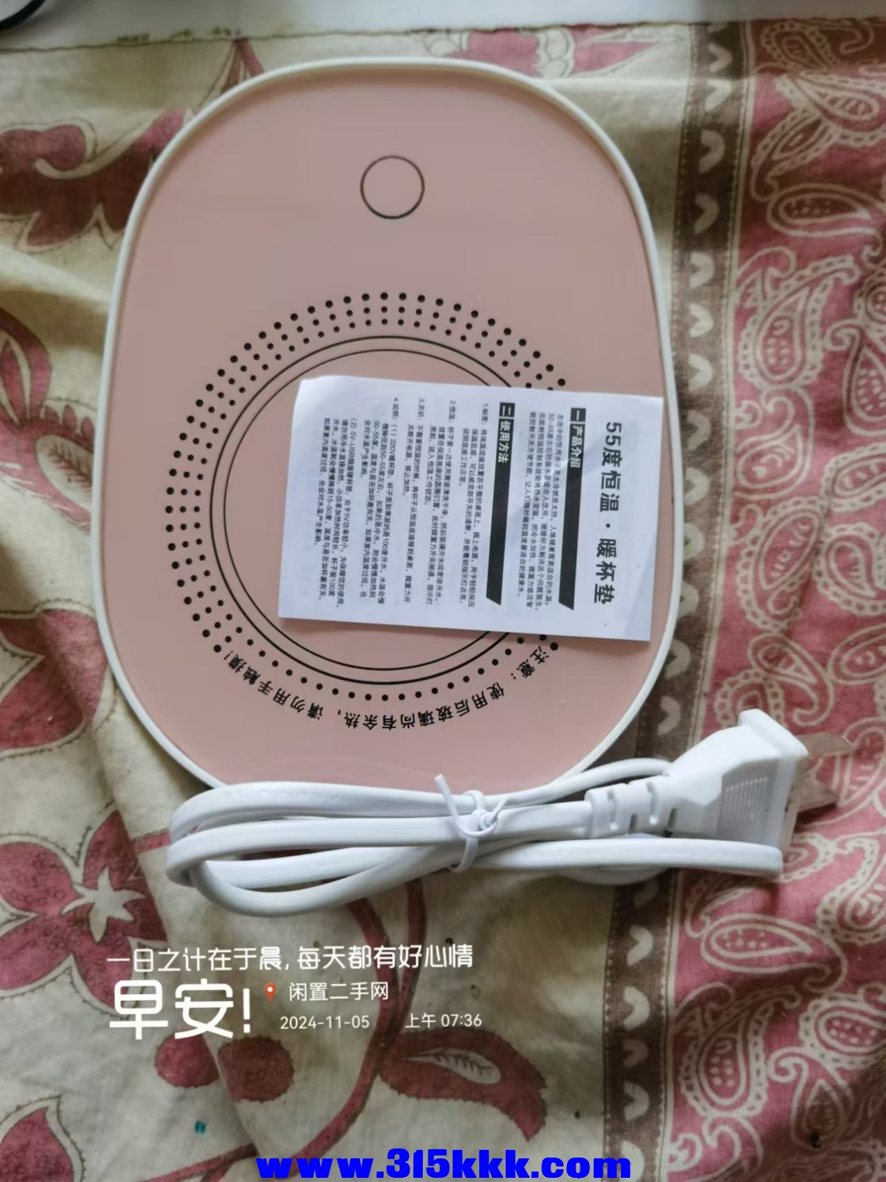微信图片_20241105082738.jpg
