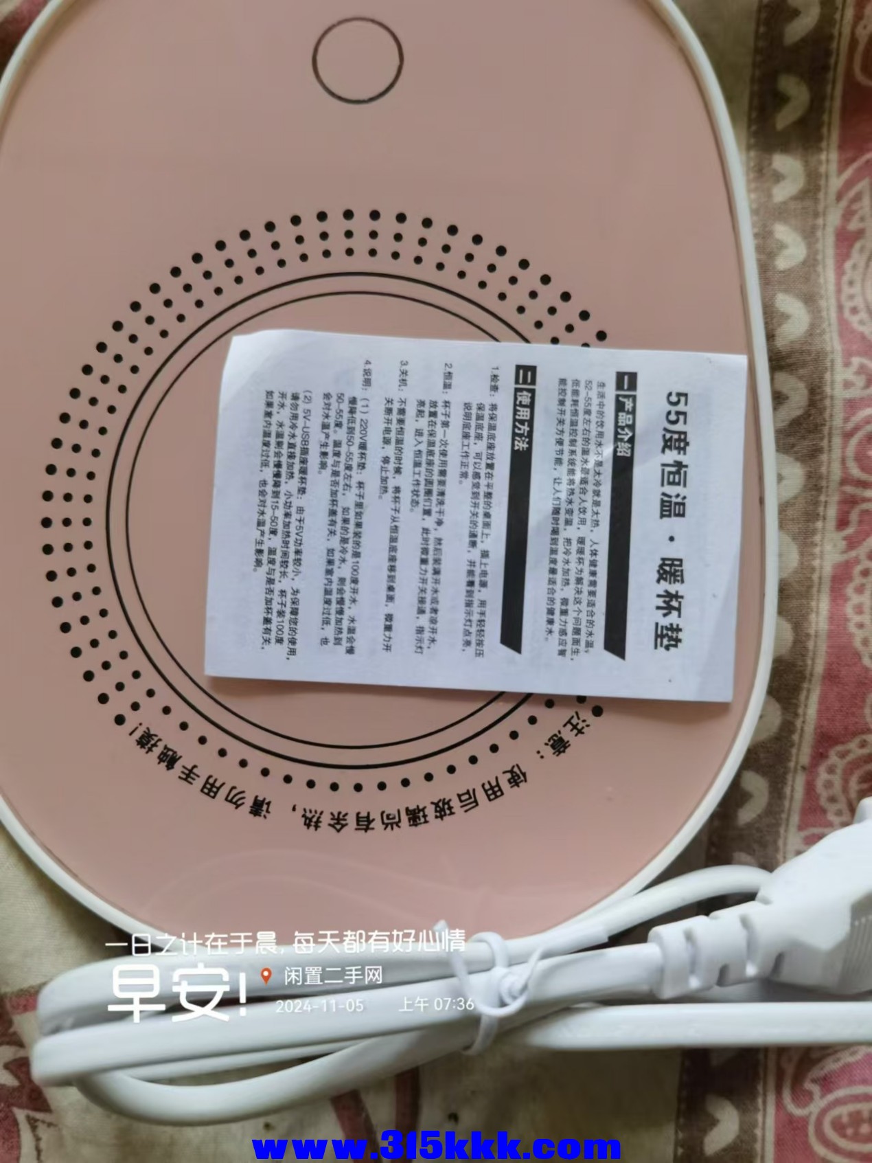 微信图片_20241105082737.jpg