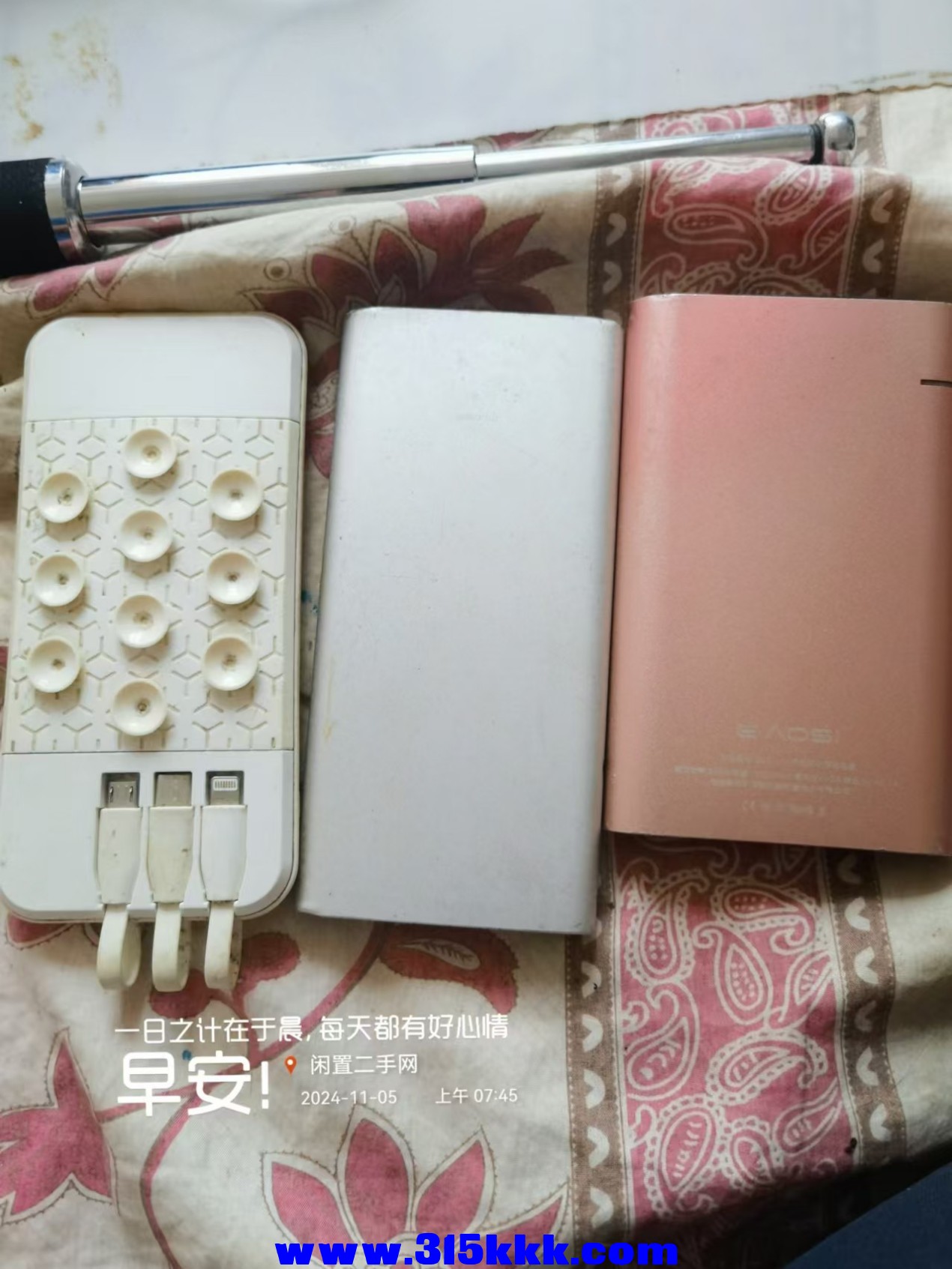 微信图片_202411050827191.jpg