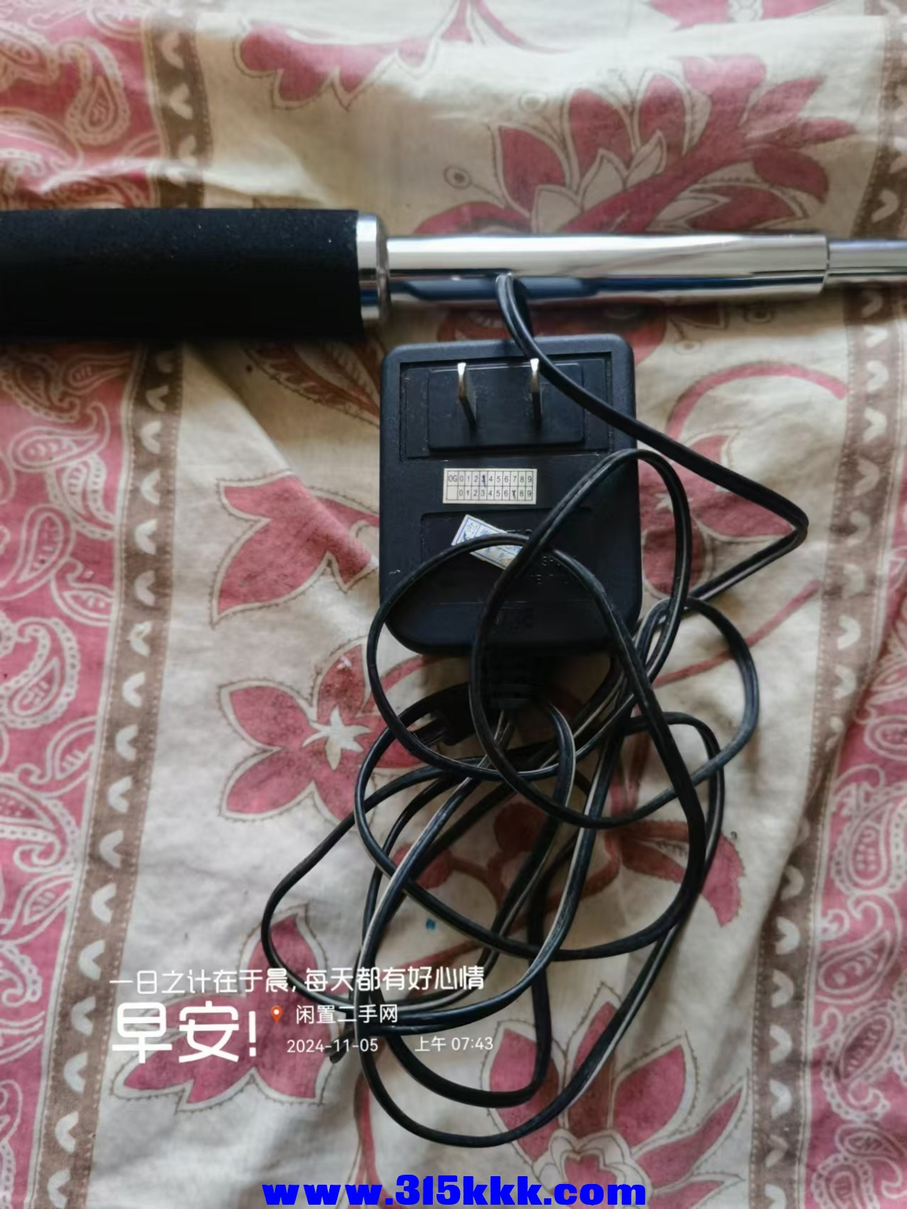 微信图片_202411050827241.jpg