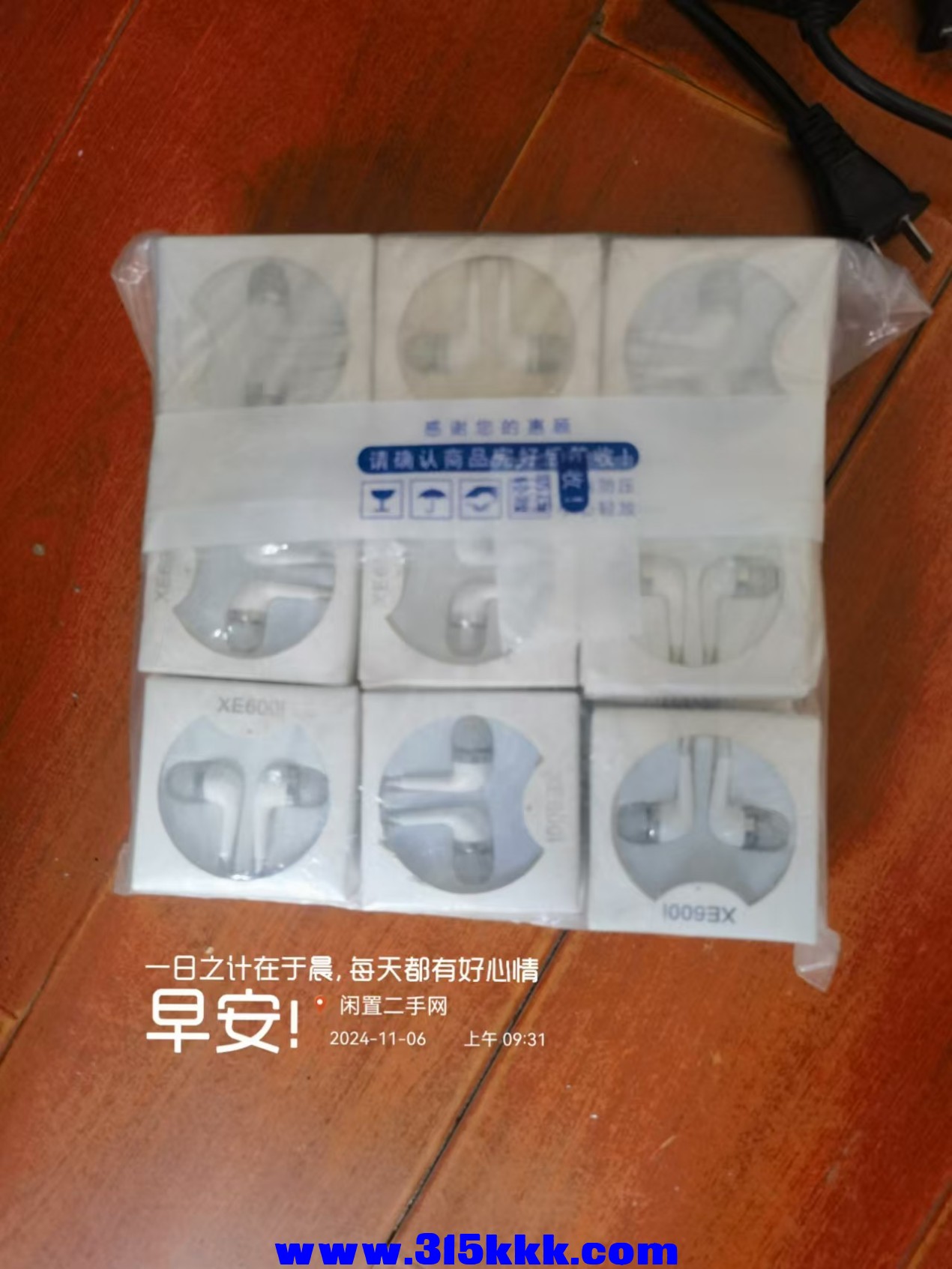 微信图片_20241106093452.jpg