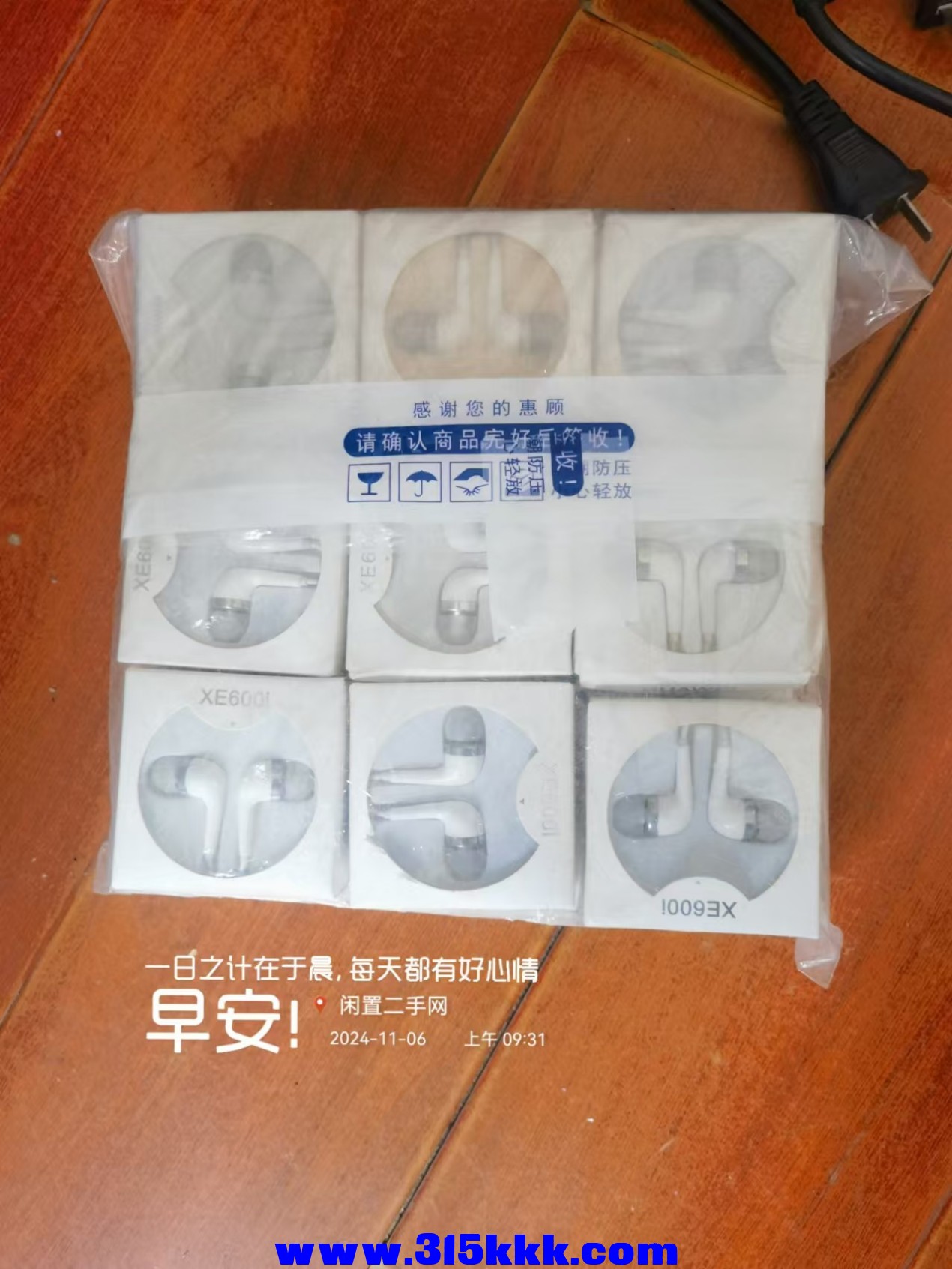 微信图片_20241106093451.jpg