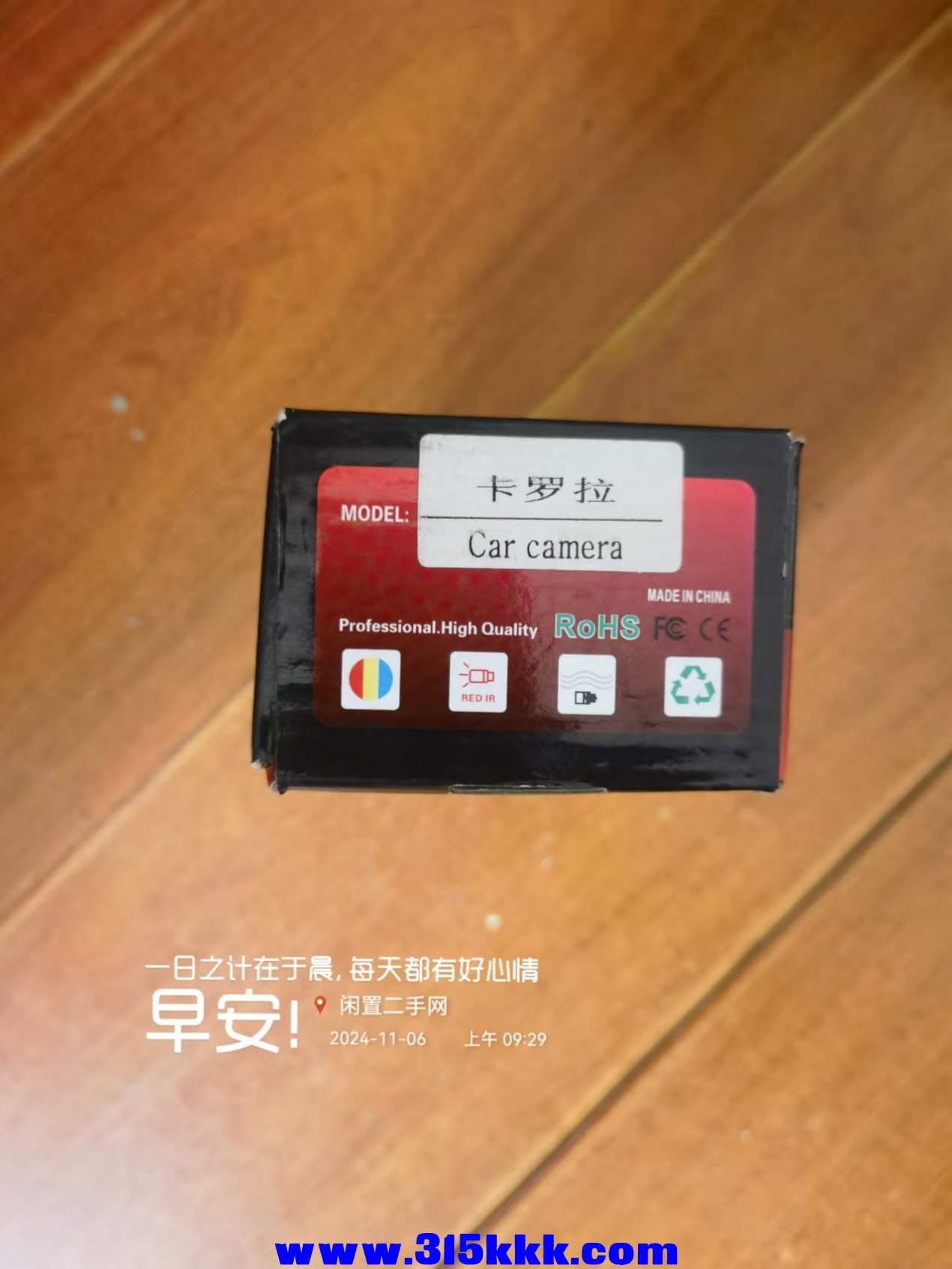 微信图片_20241106093456.jpg