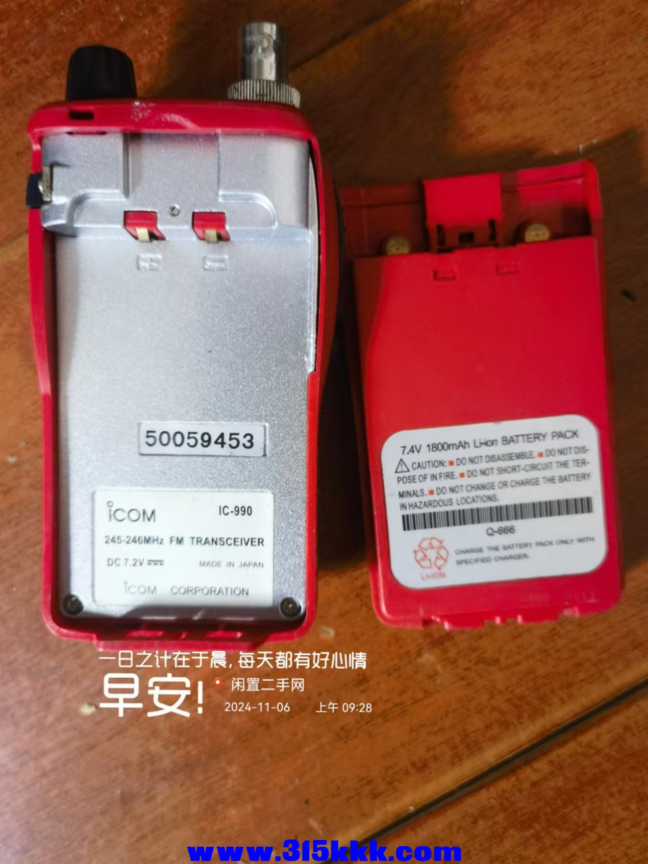 微信图片_20241106093457.jpg