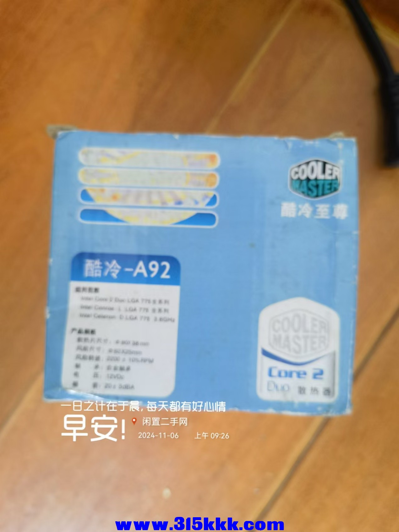 微信图片_20241106093504.jpg