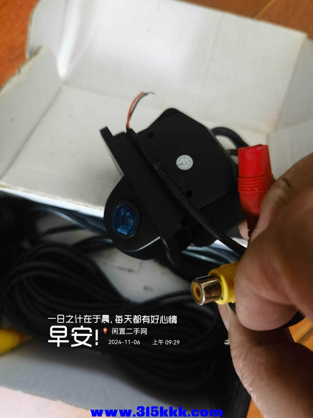 微信图片_202411060934541.jpg