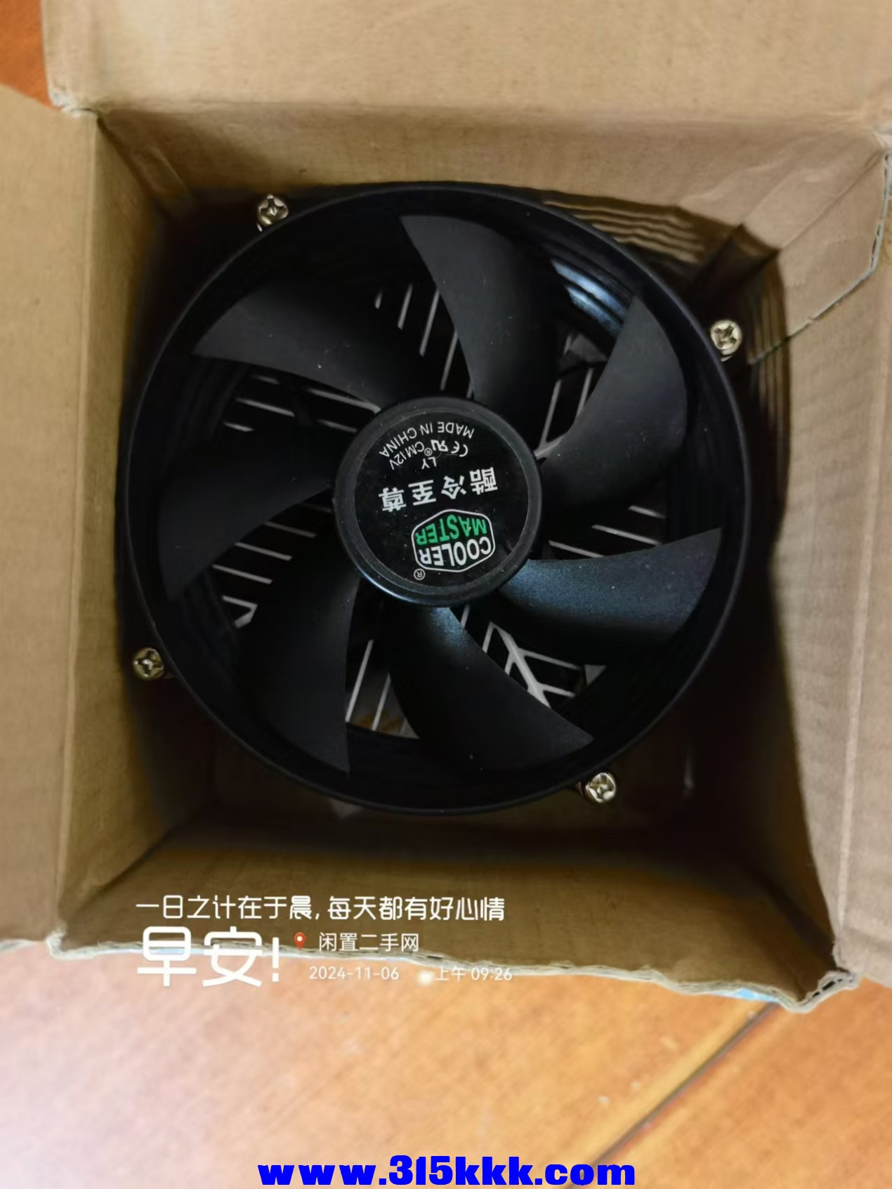 微信图片_202411060935031.jpg